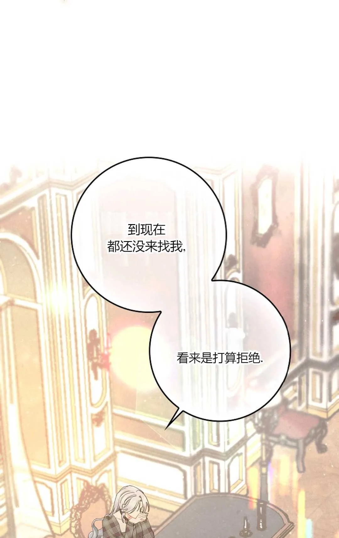 第06话 第26页