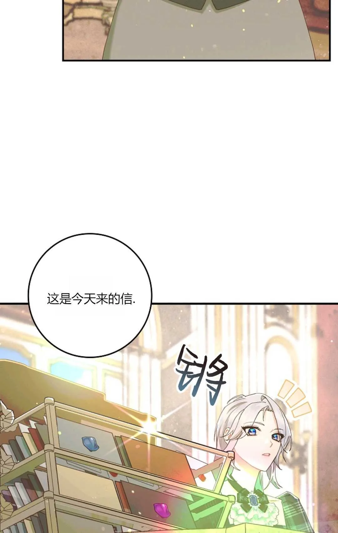 第06话 第34页