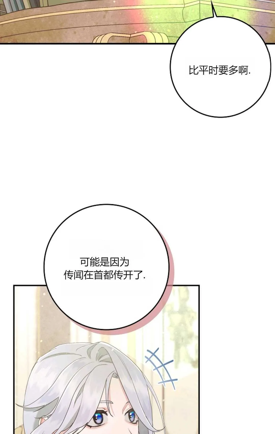 第06话 第35页