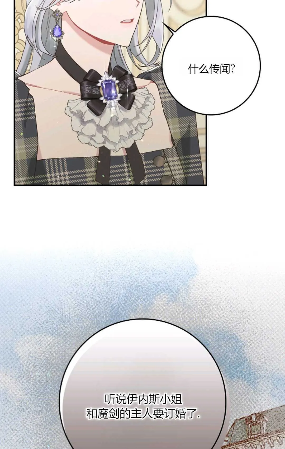 第06话 第36页