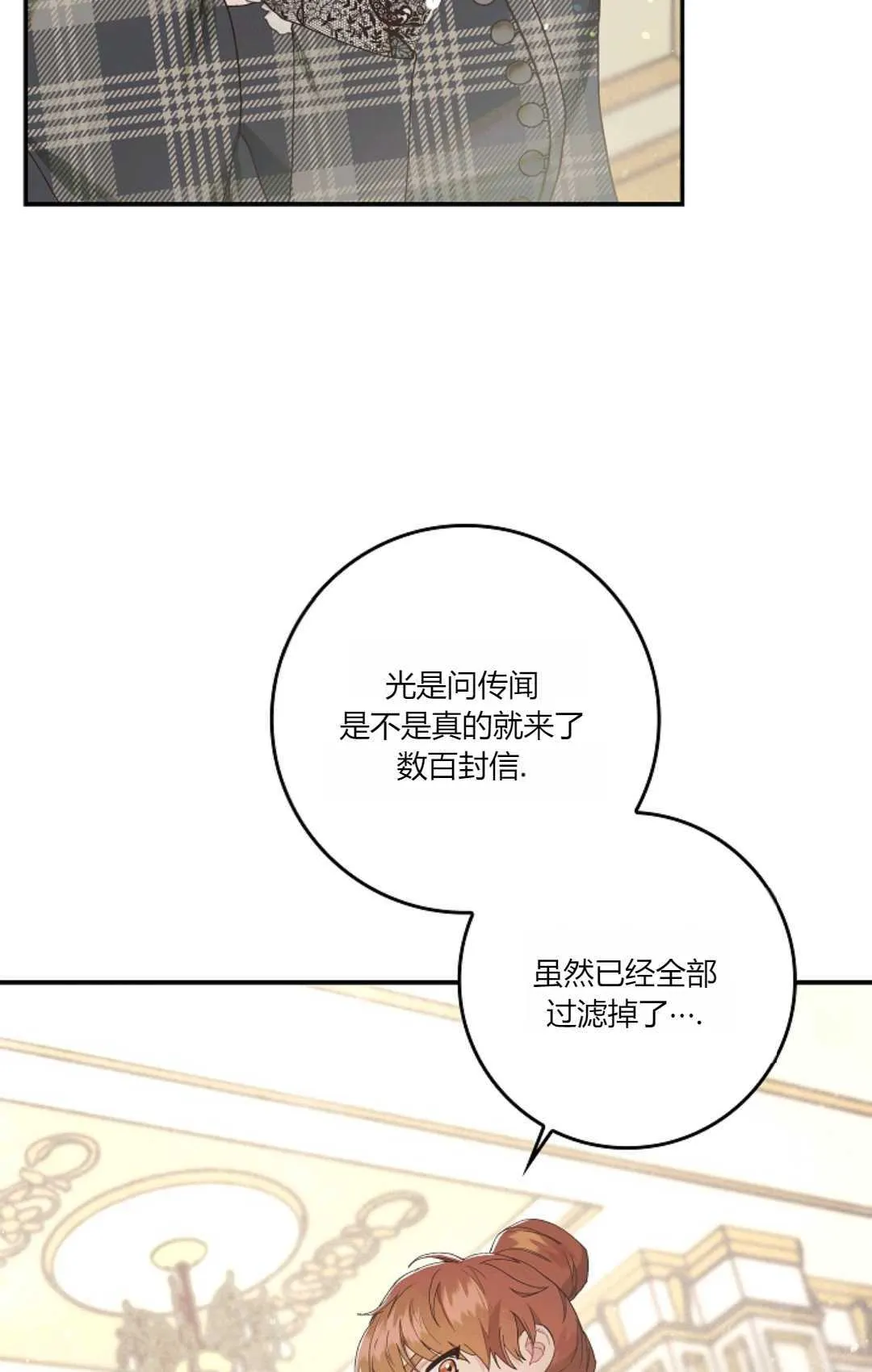 第06话 第39页