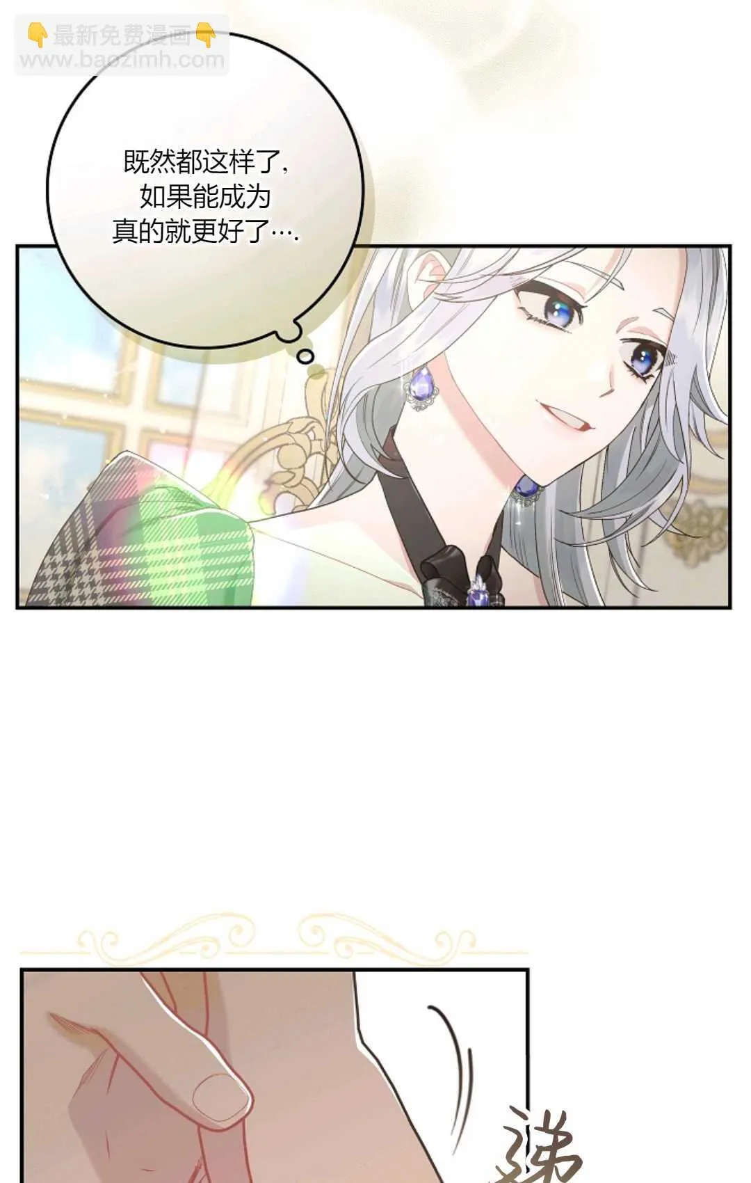 第06话 第41页