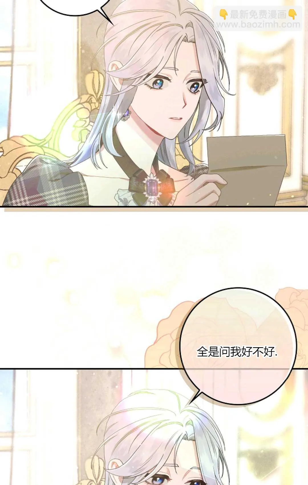 第06话 第44页