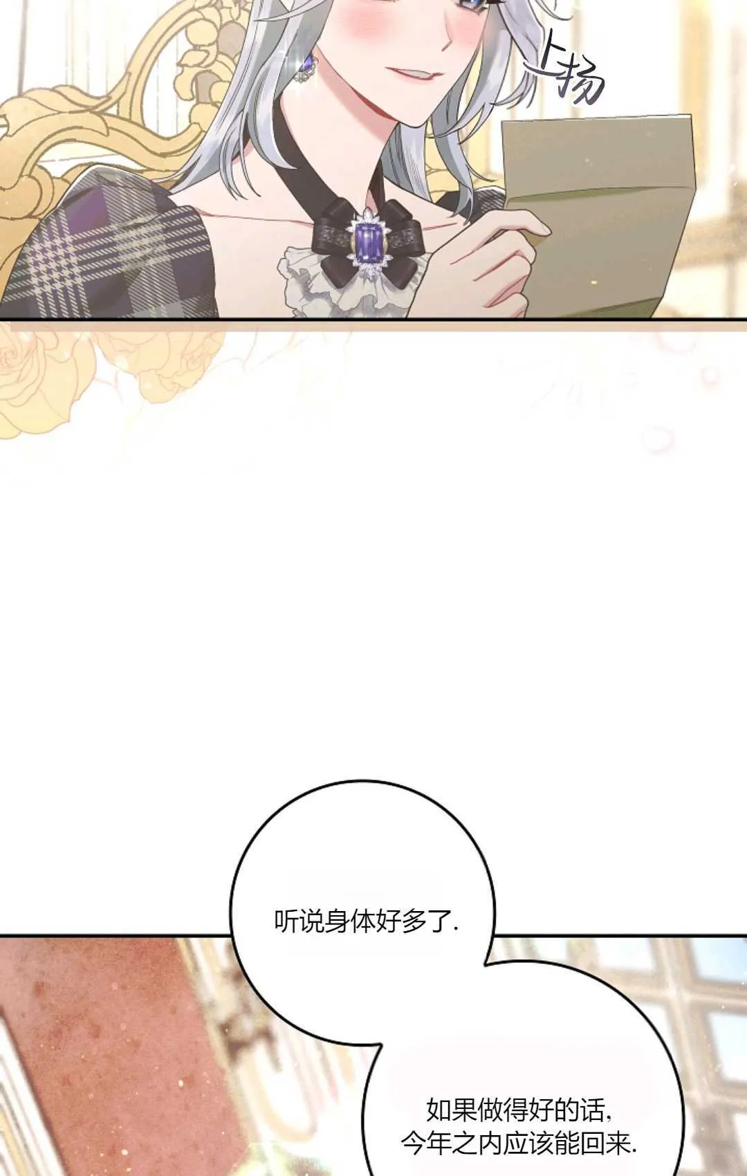 第06话 第45页