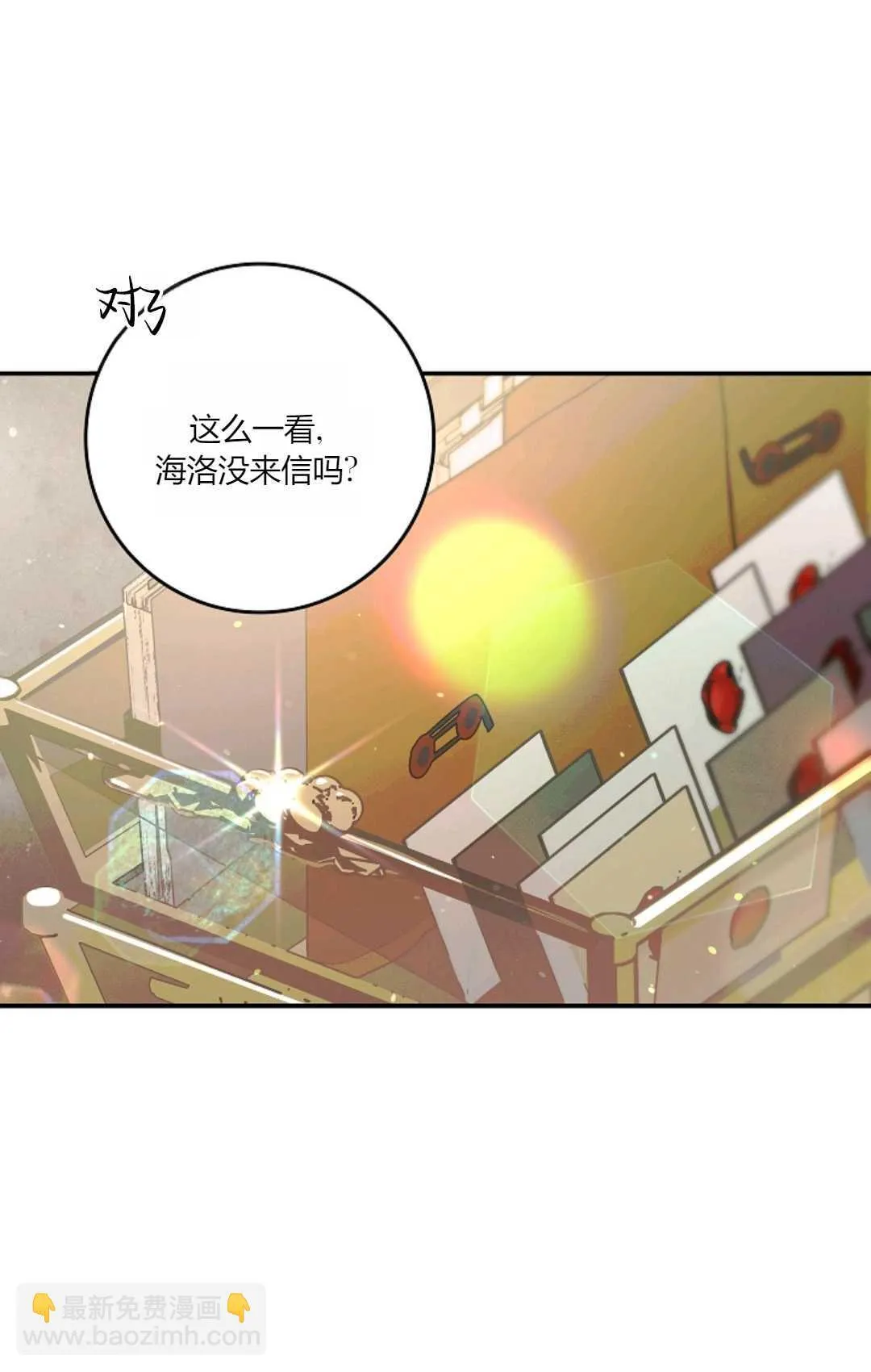 第06话 第47页