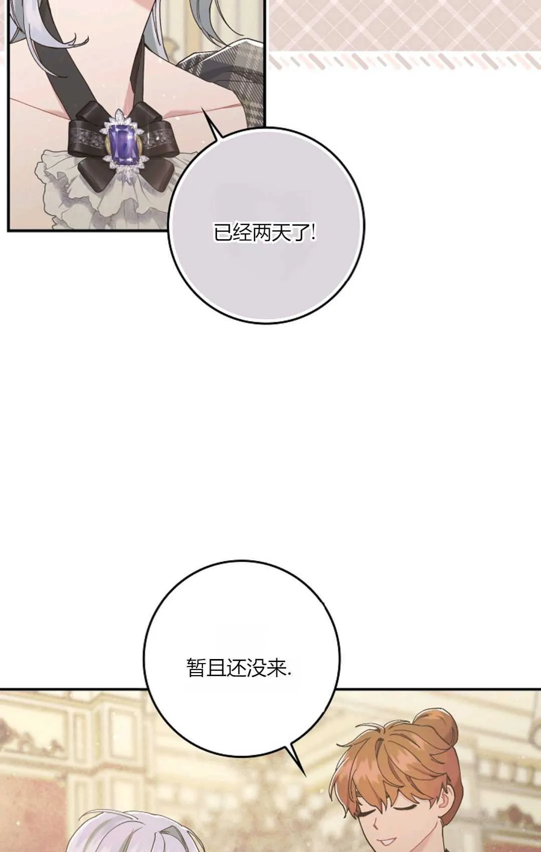 第06话 第49页