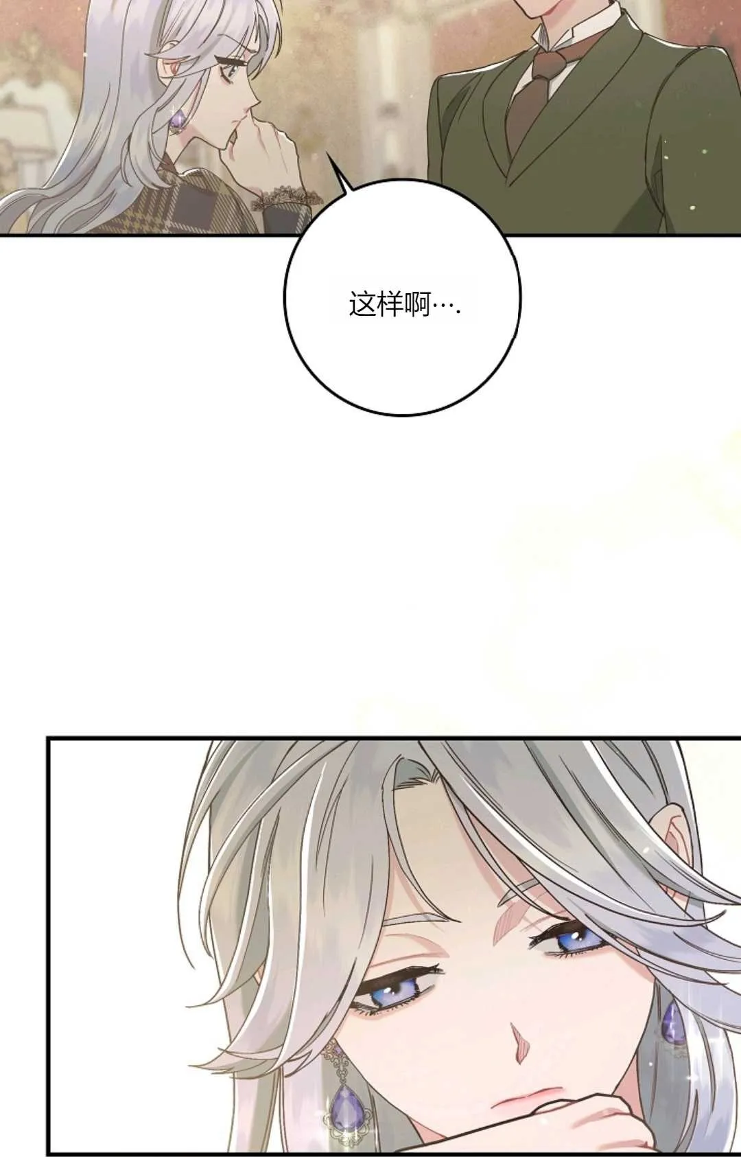 第06话 第50页