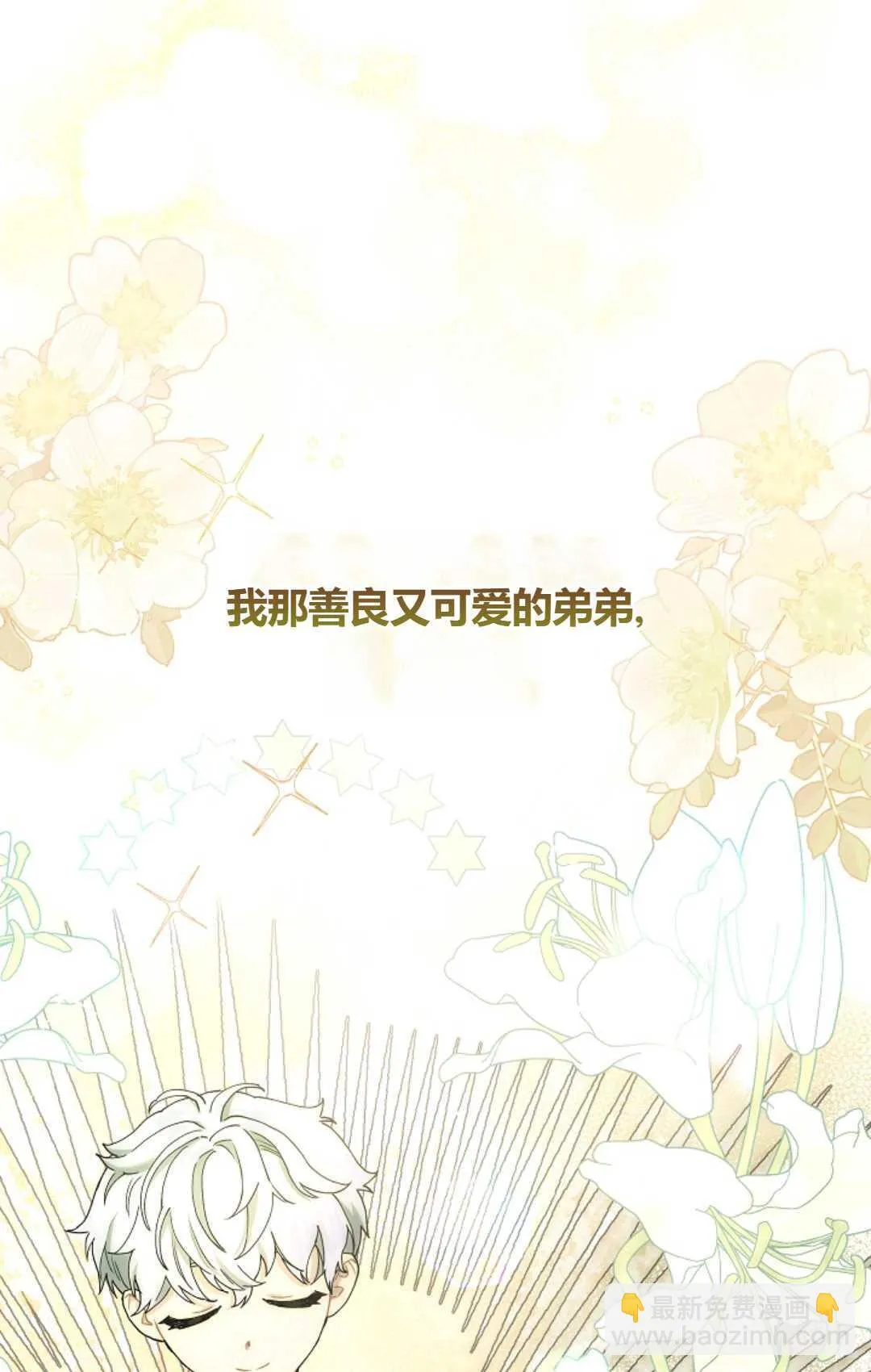第06话 第51页