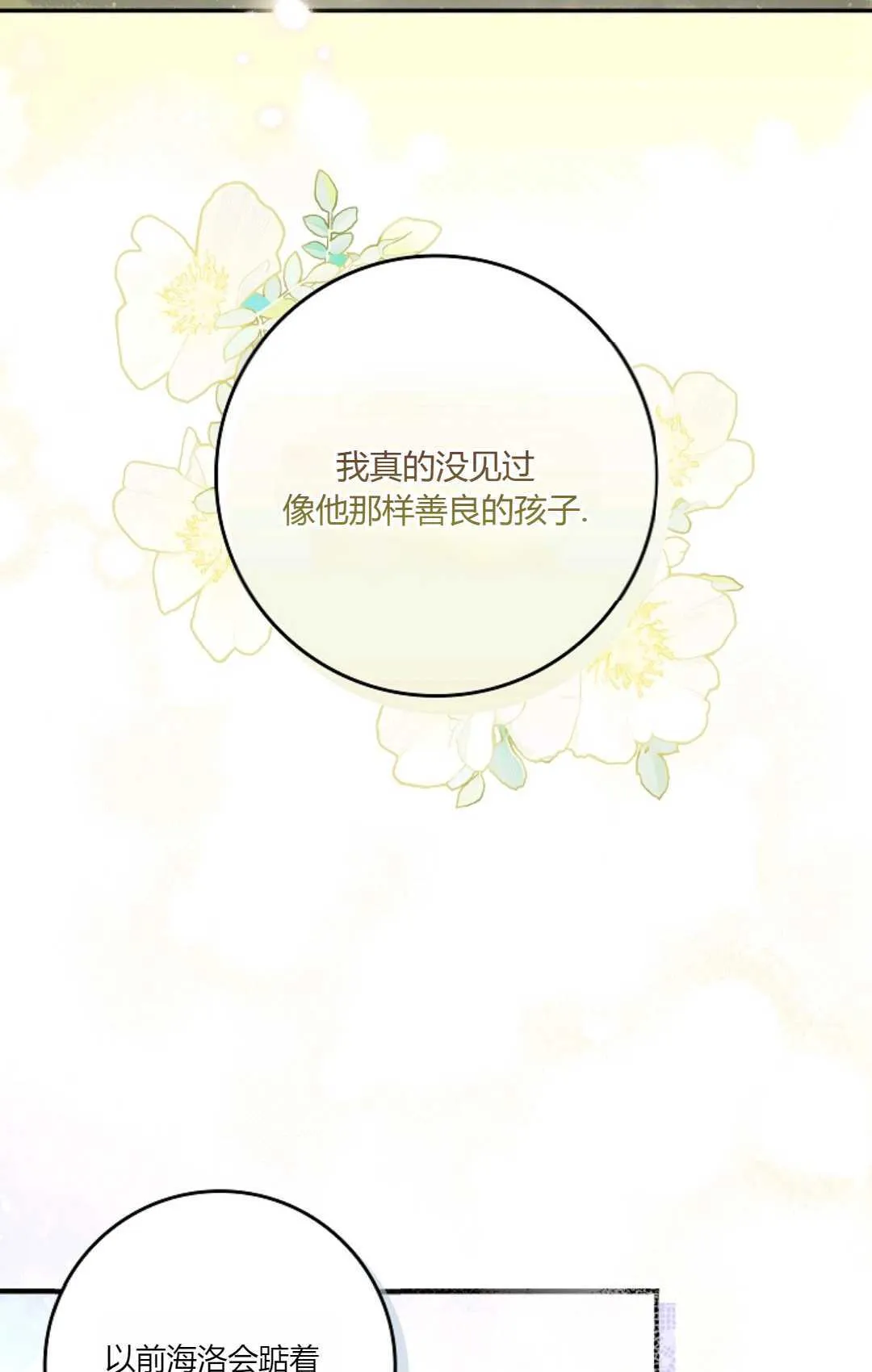 第06话 第55页