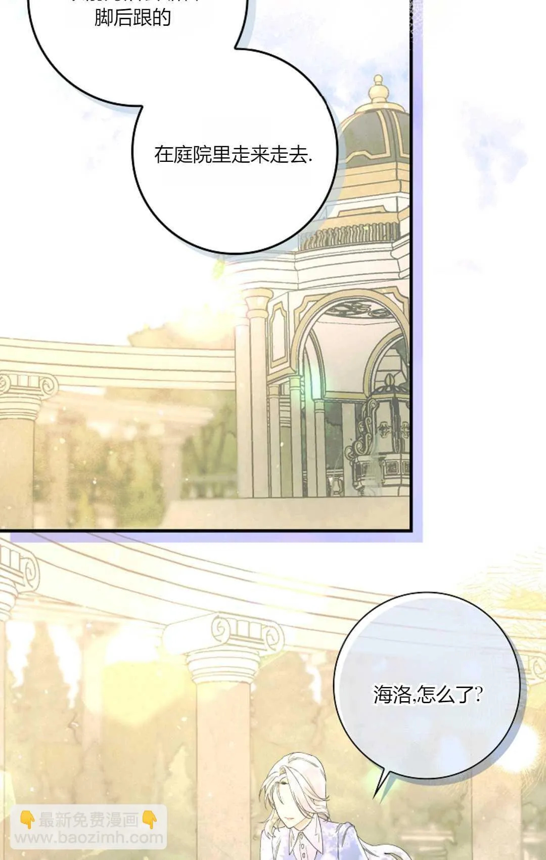 第06话 第56页