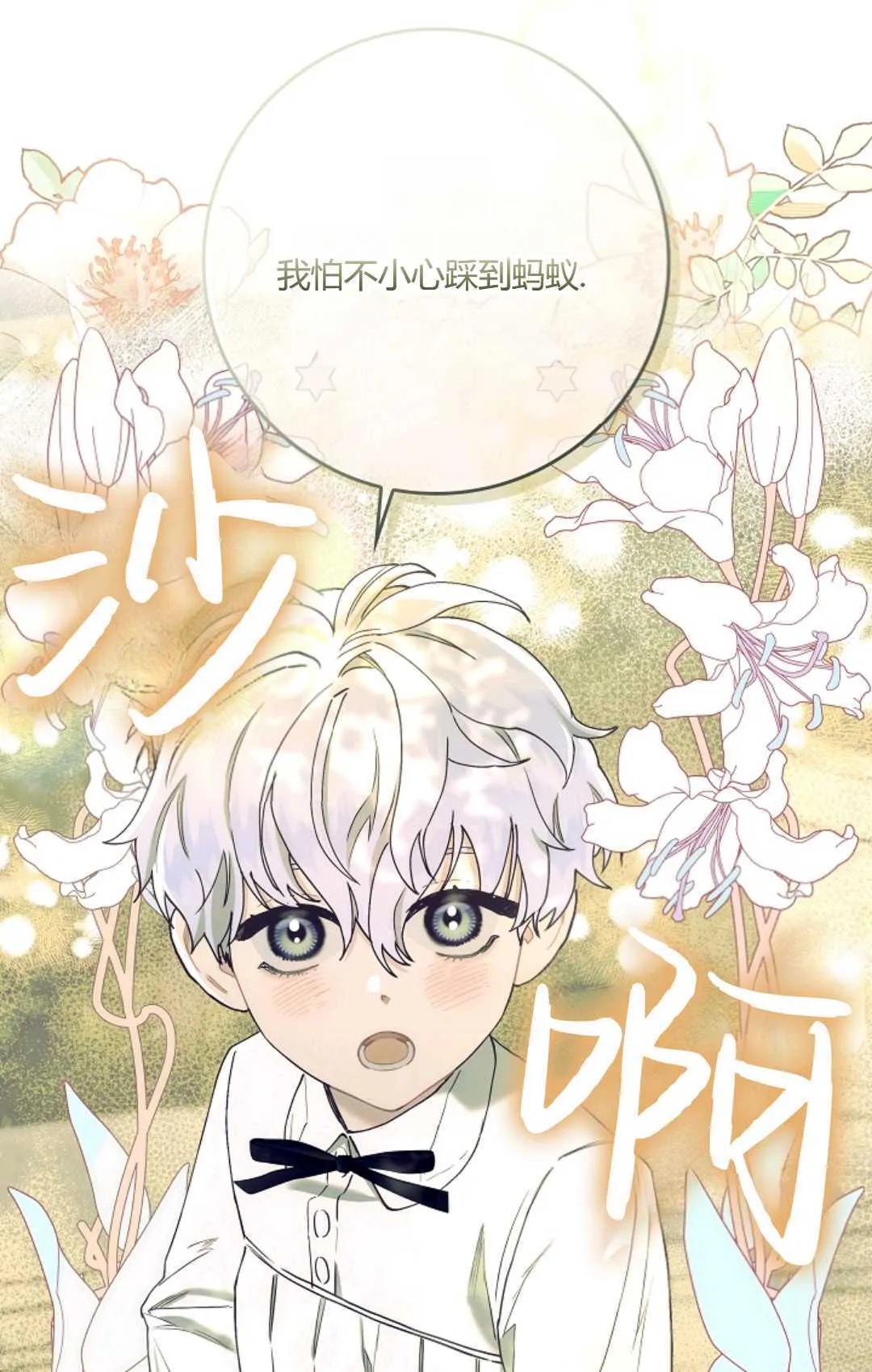 第06话 第58页