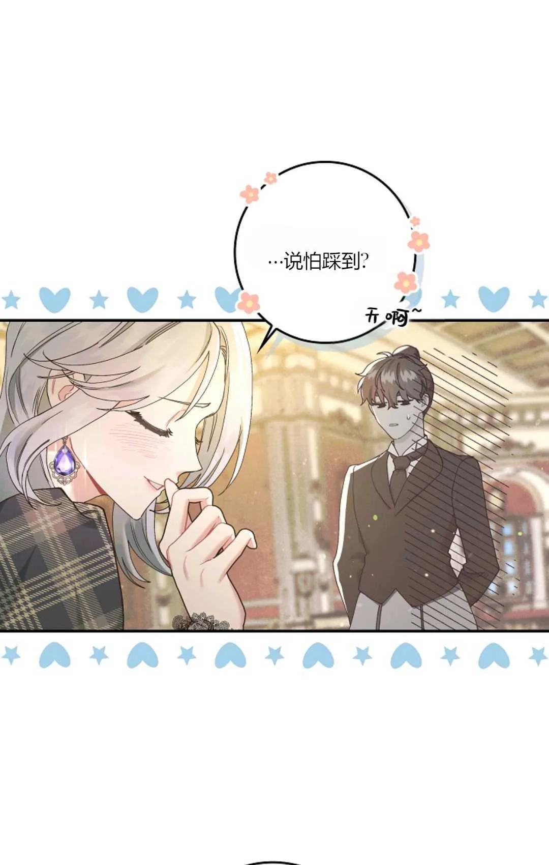 第06话 第60页