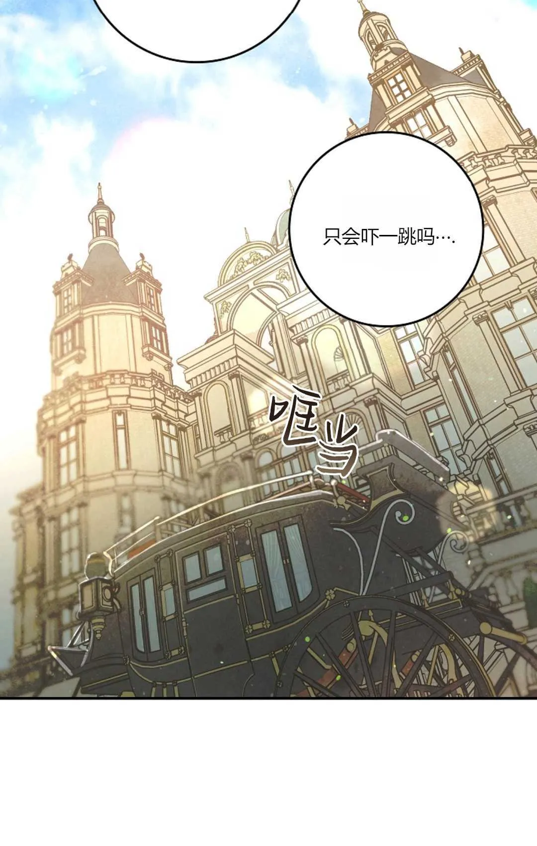 第06话 第63页