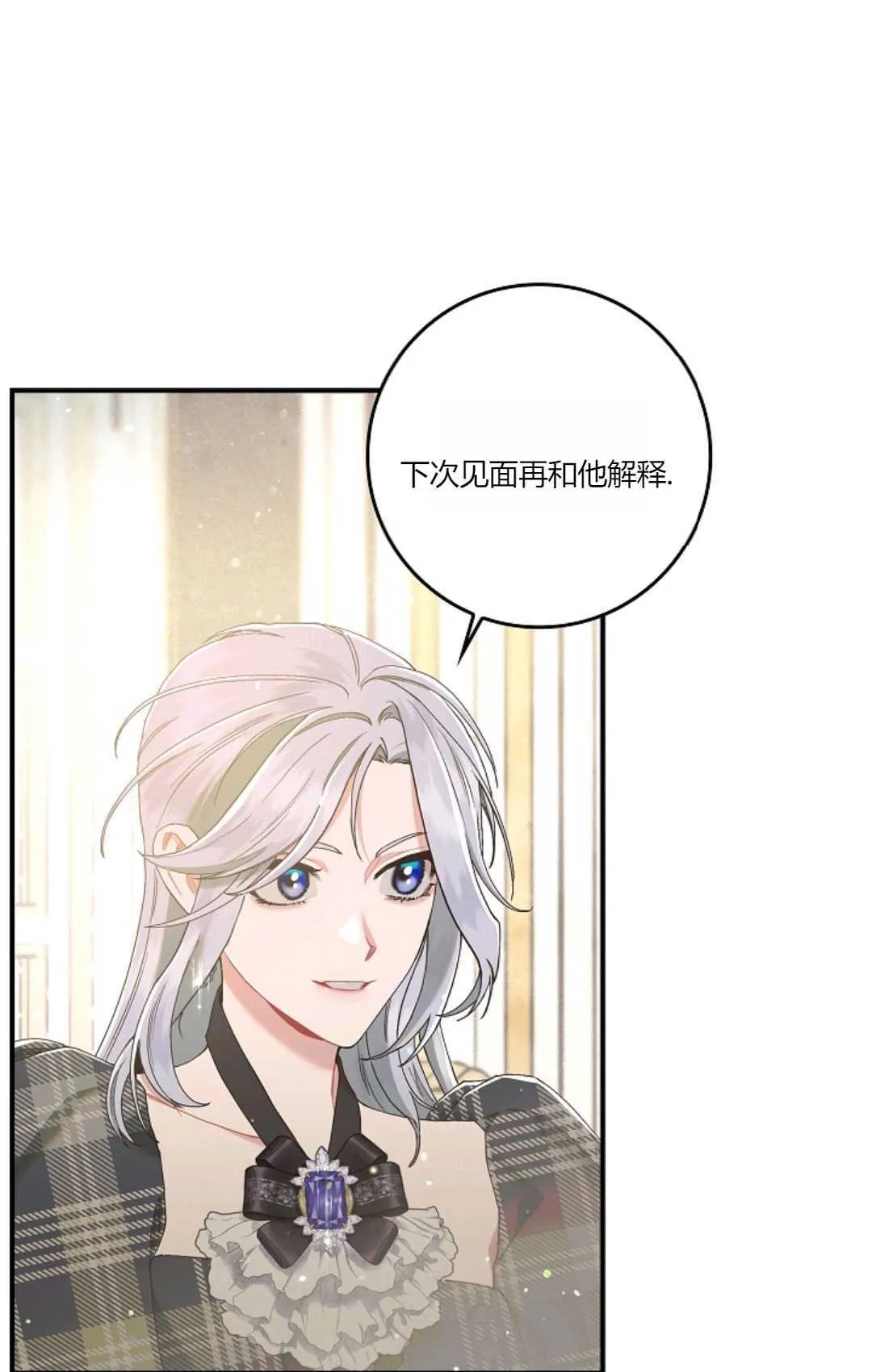 第06话 第64页