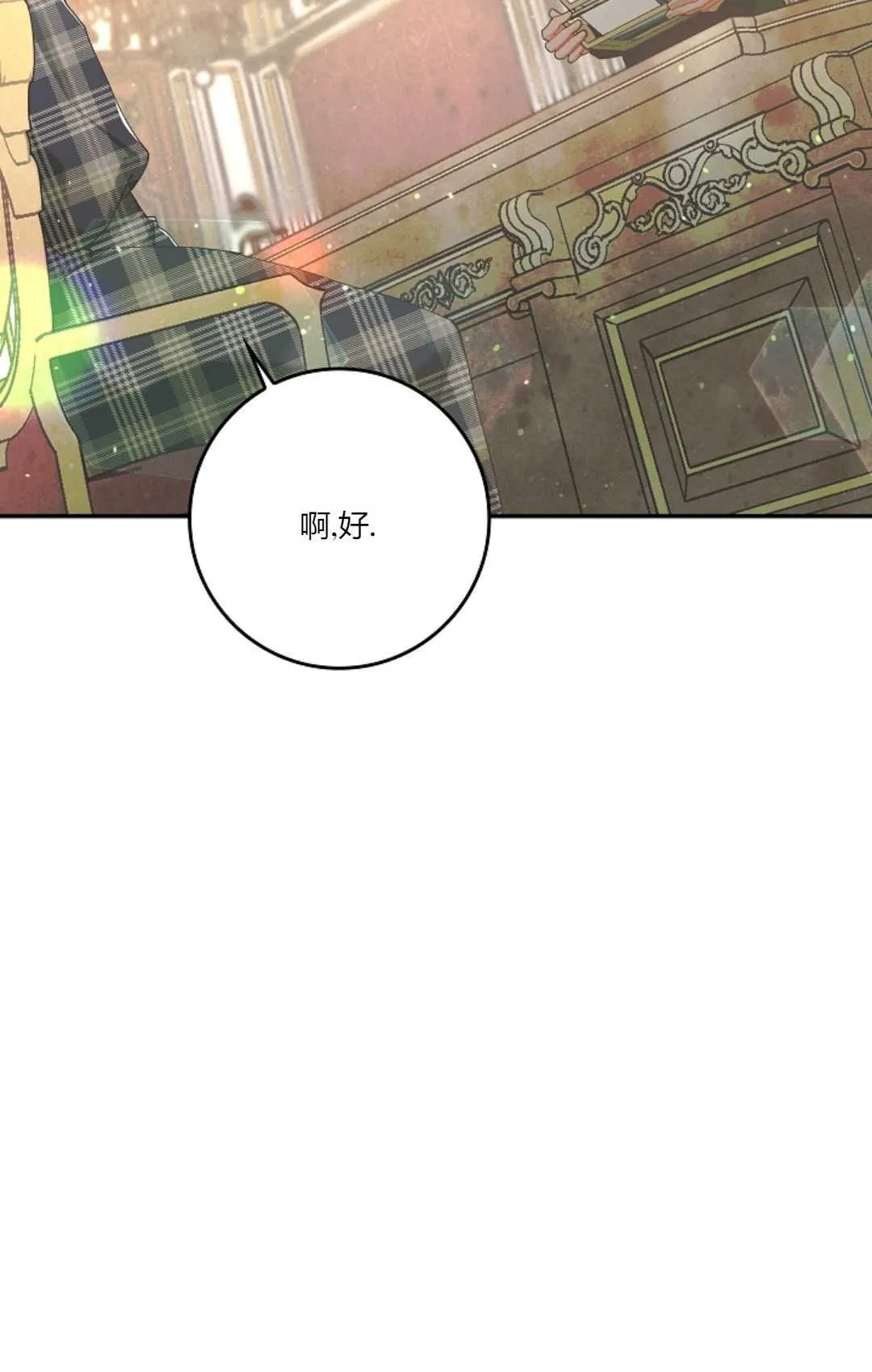 第06话 第66页