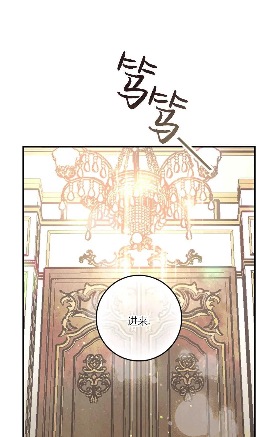 第06话 第67页