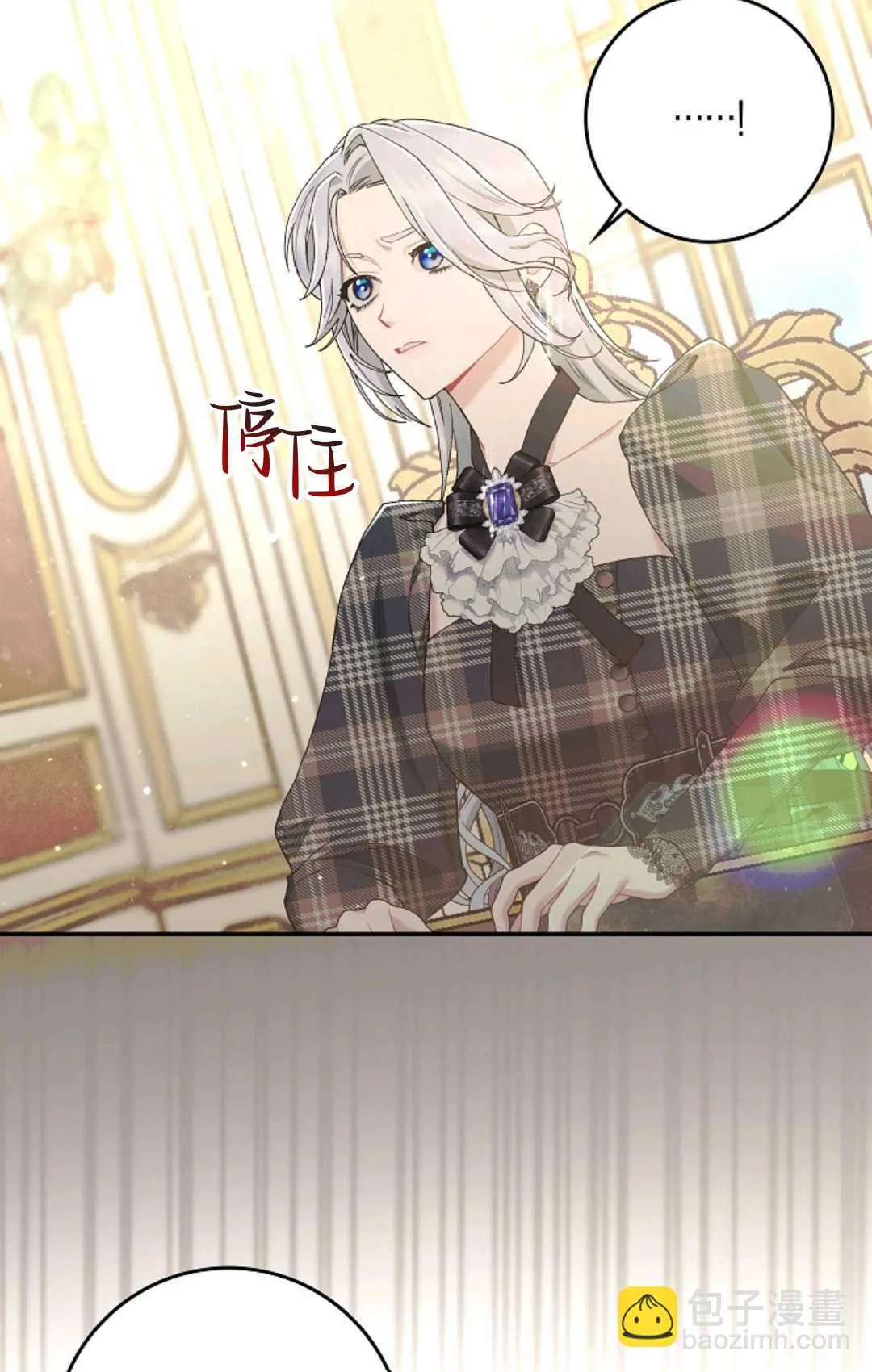 第06话 第70页