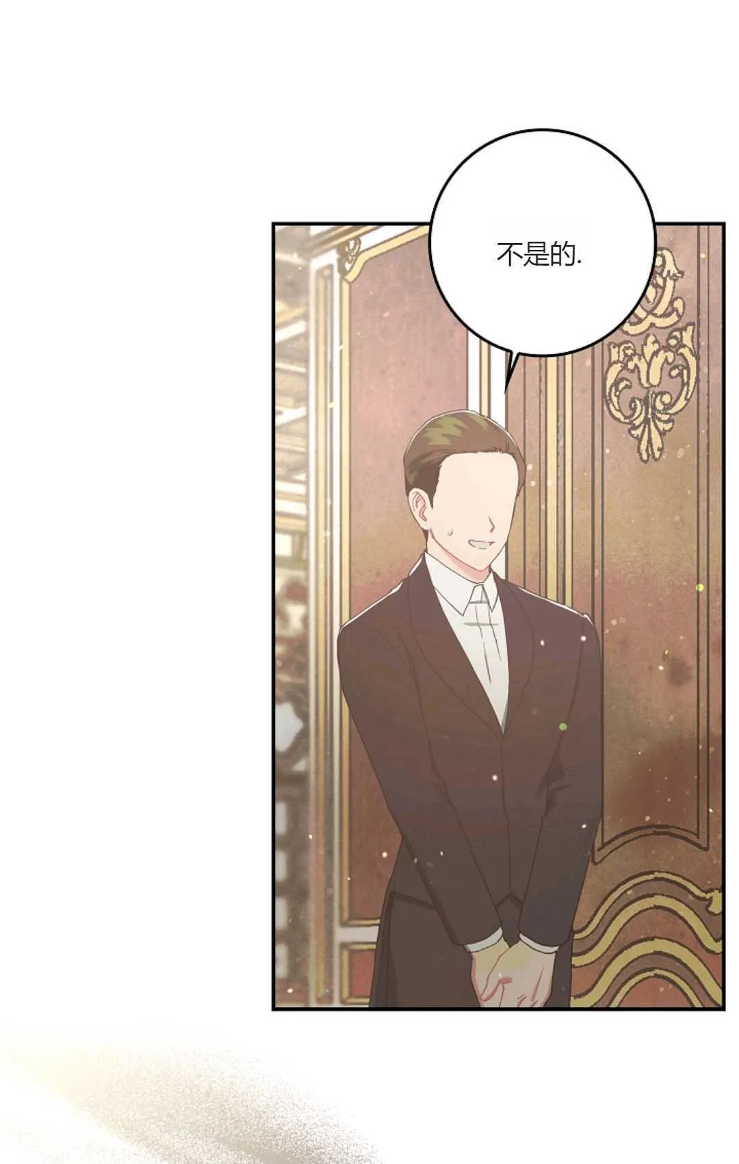 第06话 第72页