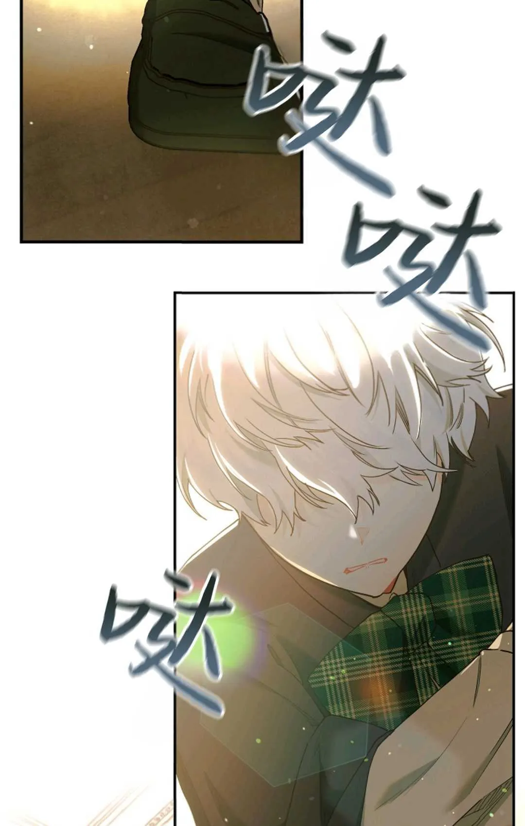 第06话 第74页