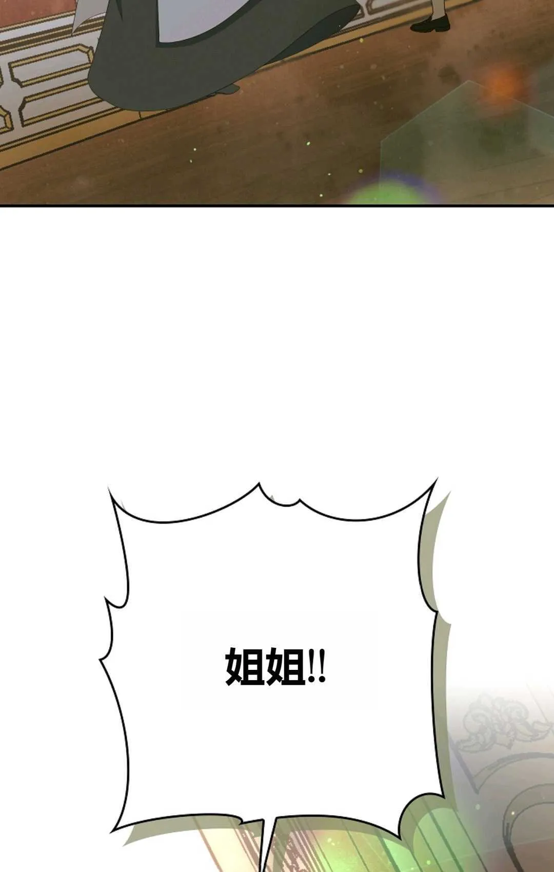 第06话 第76页