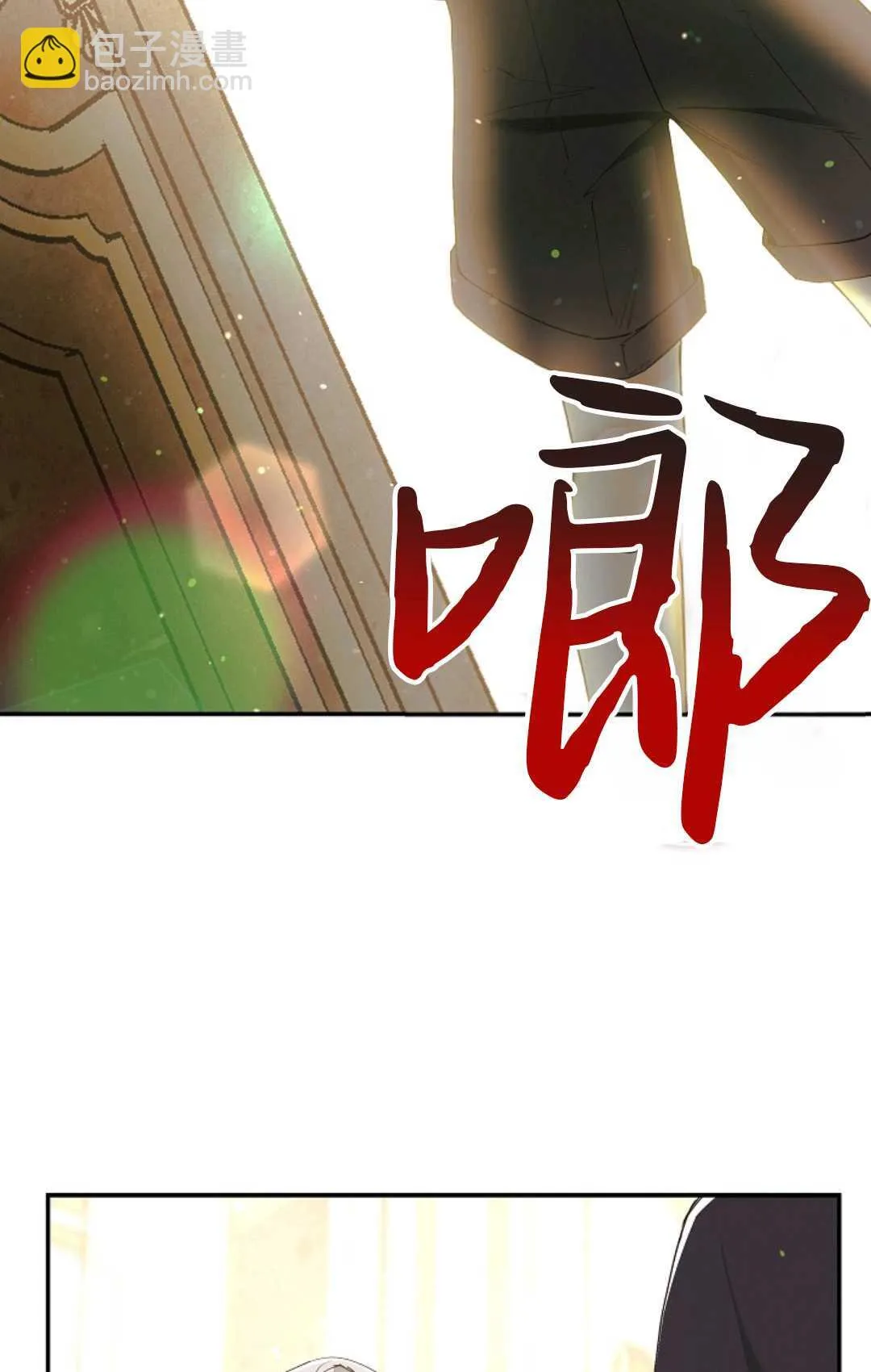 第06话 第78页