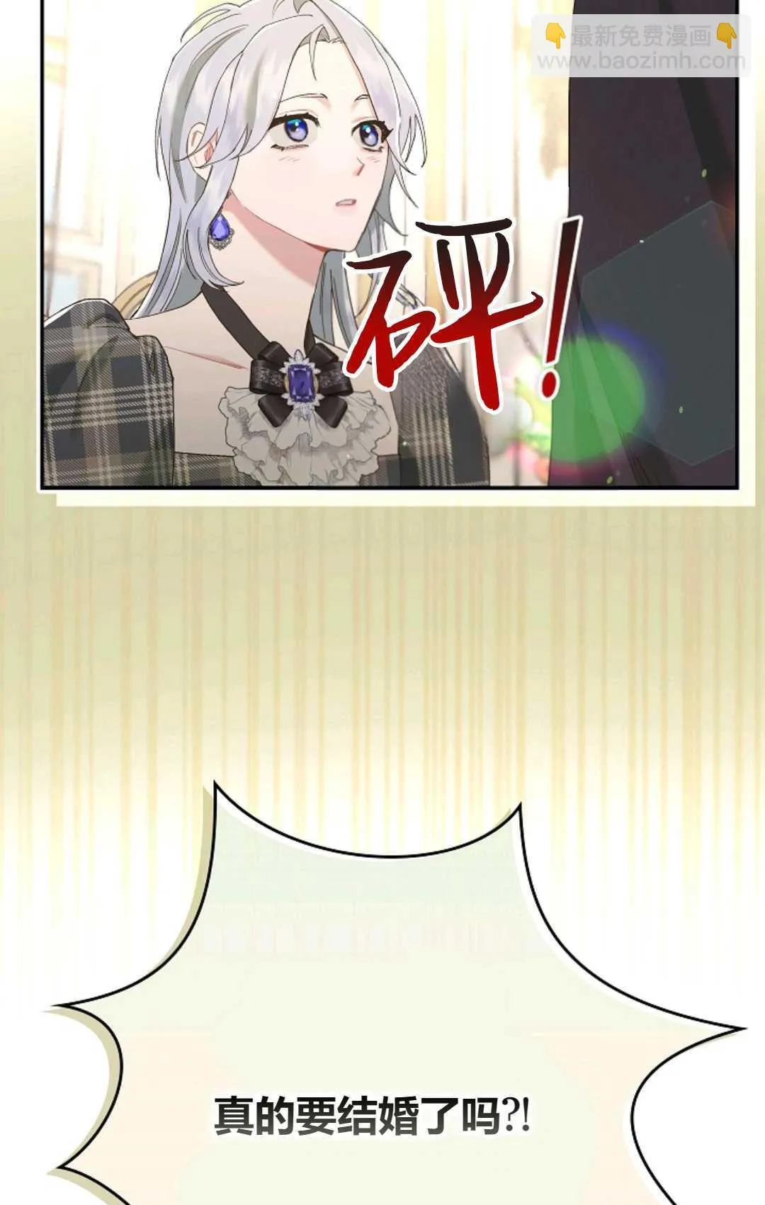 第06话 第79页