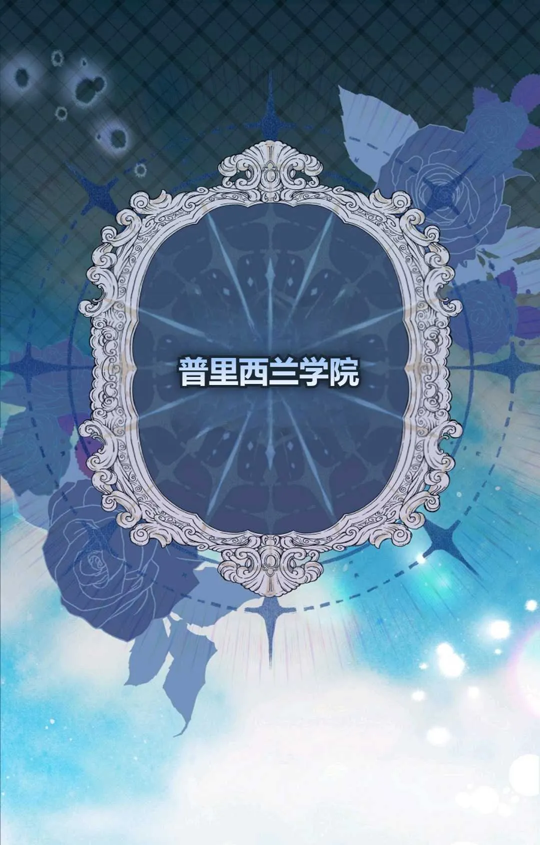 第06话 第83页