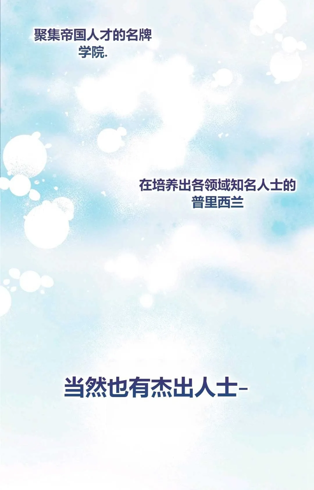 第07话 第2页