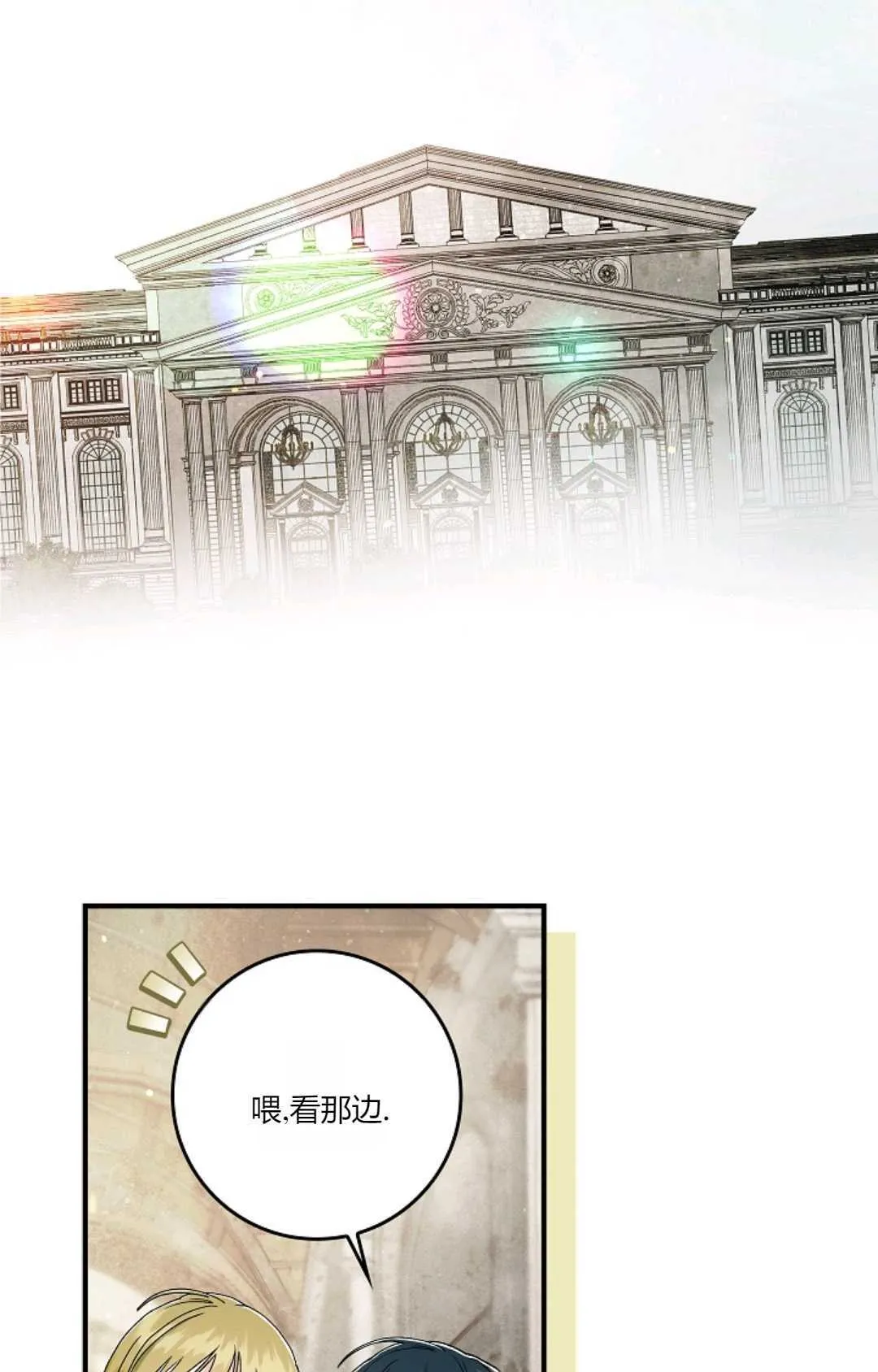 第07话 第3页