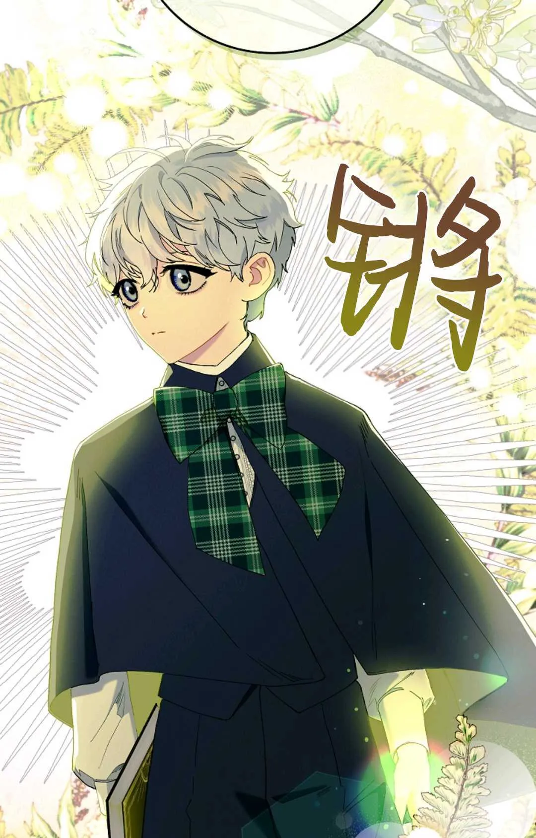 第07话 第5页