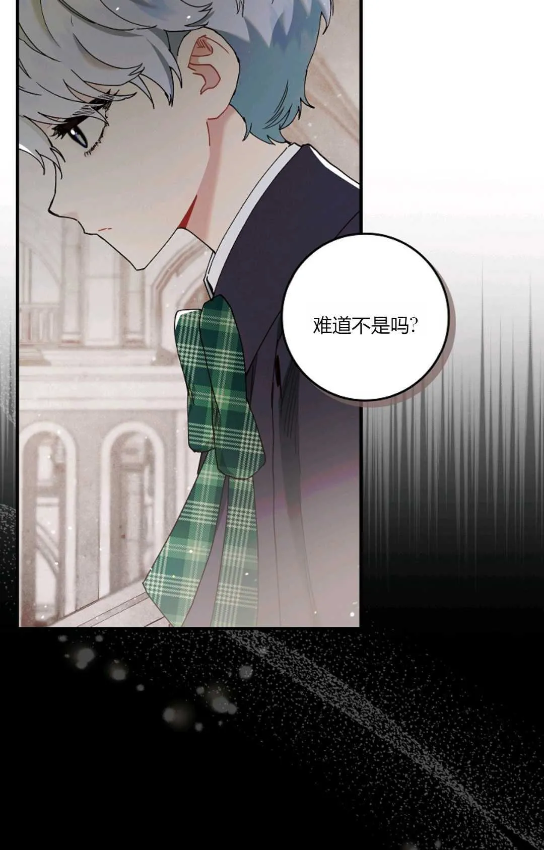 第07话 第9页