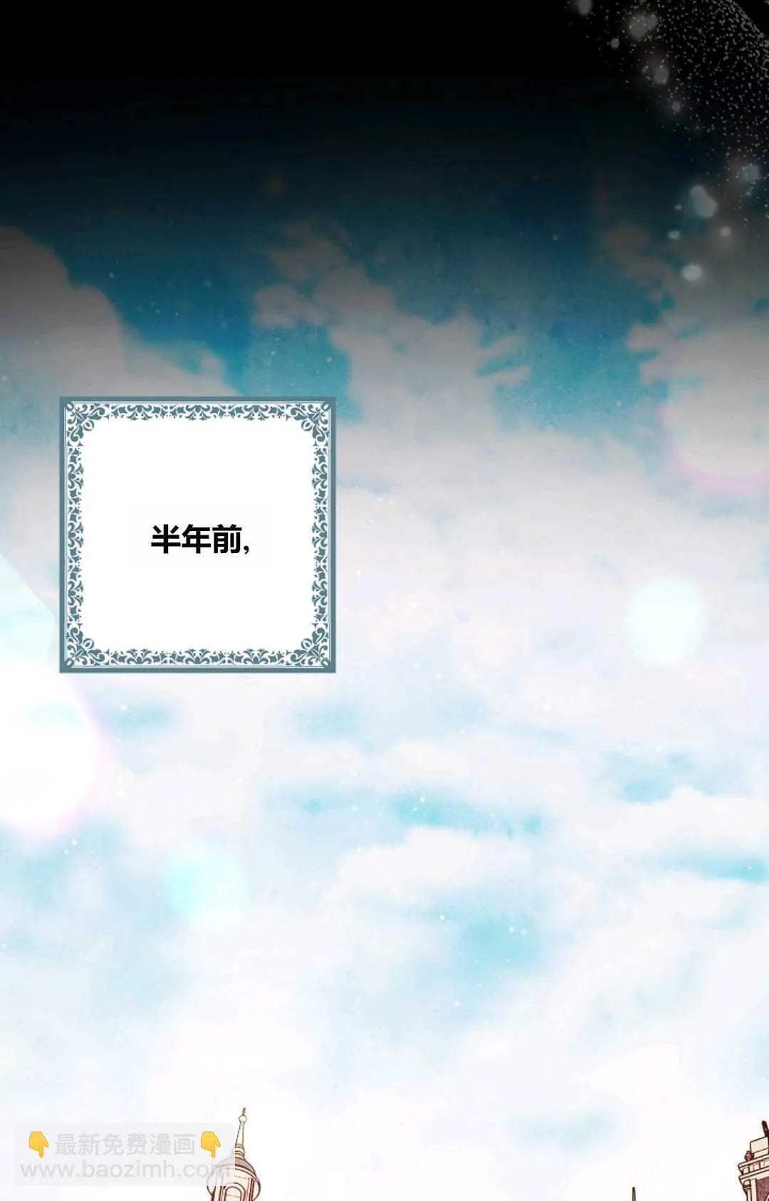 第07话 第10页
