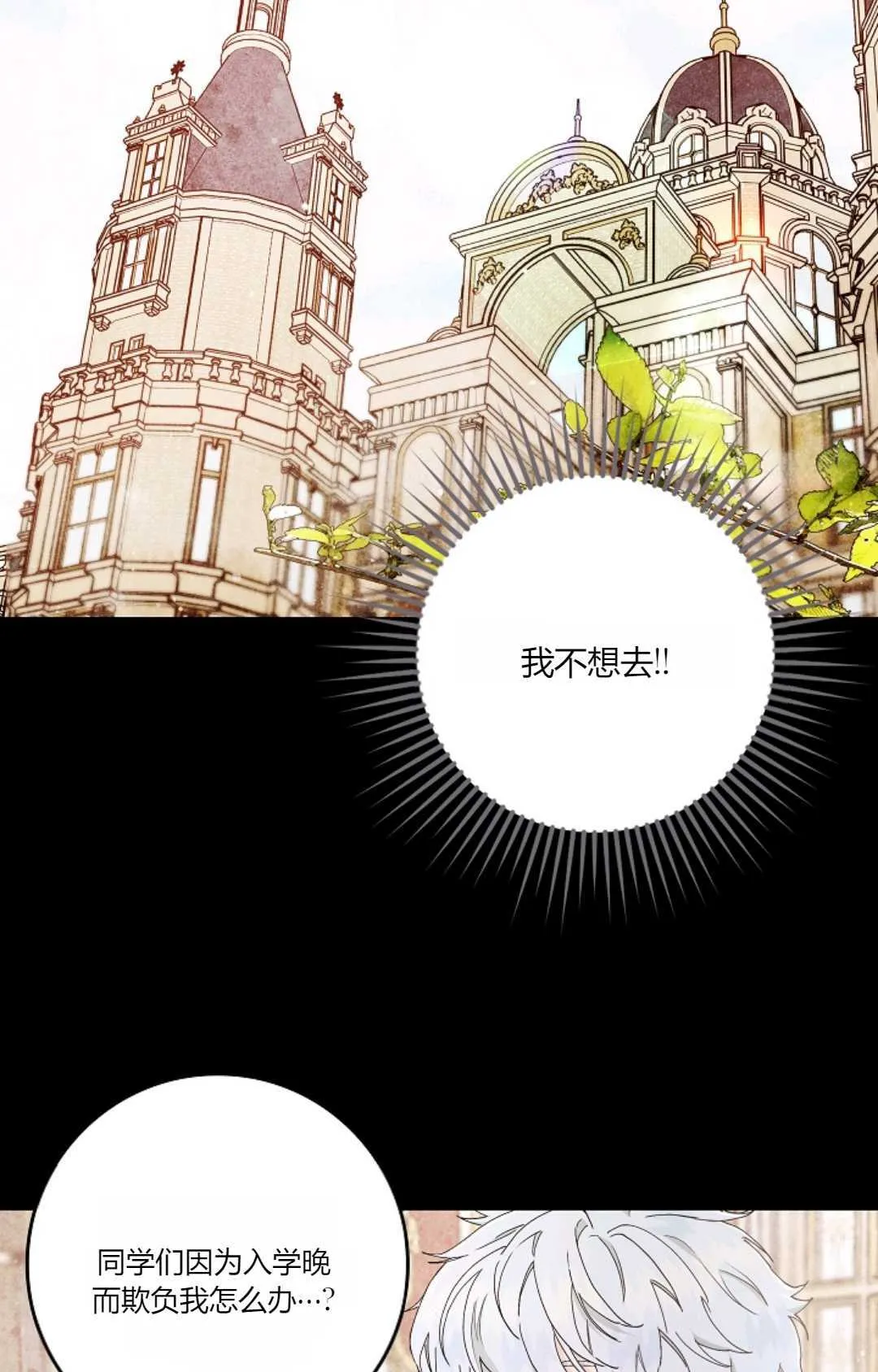 第07话 第11页