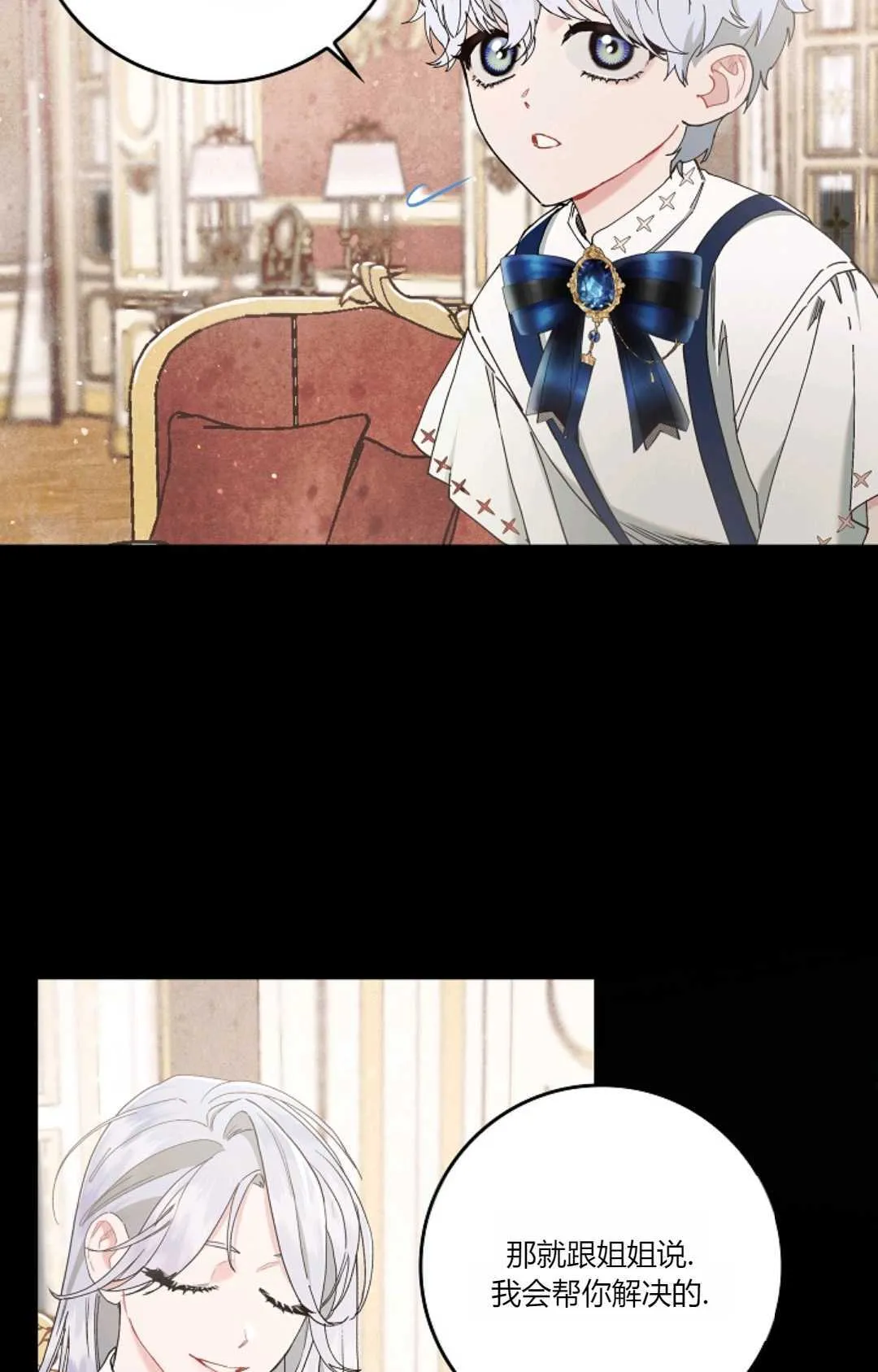 第07话 第12页