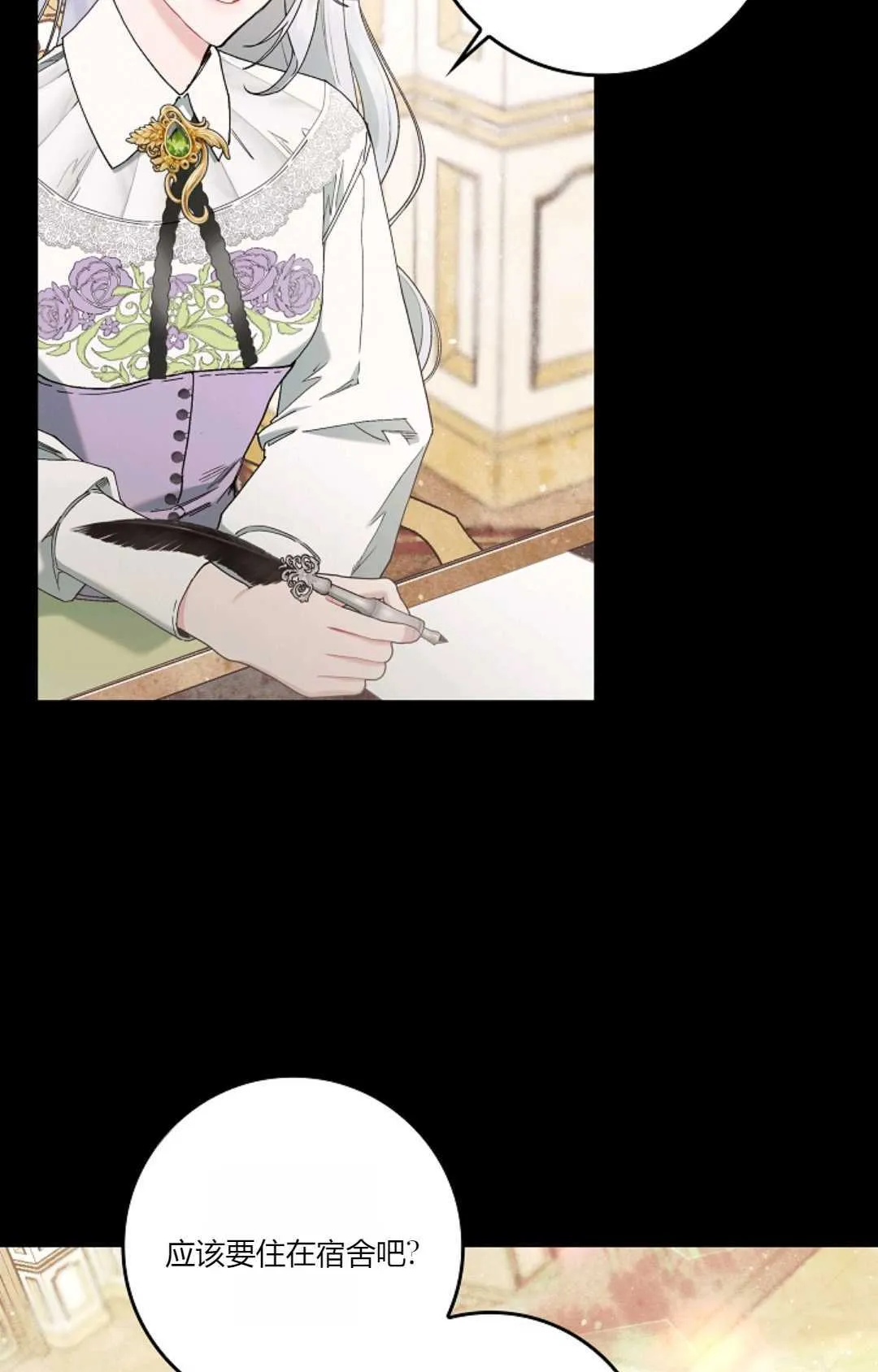 第07话 第13页