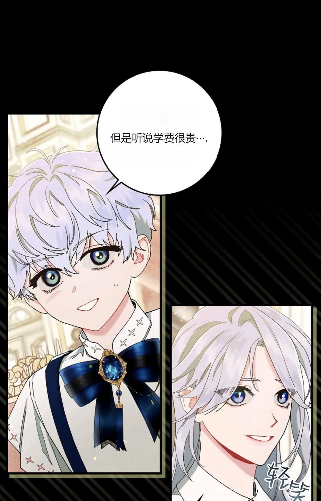 第07话 第15页