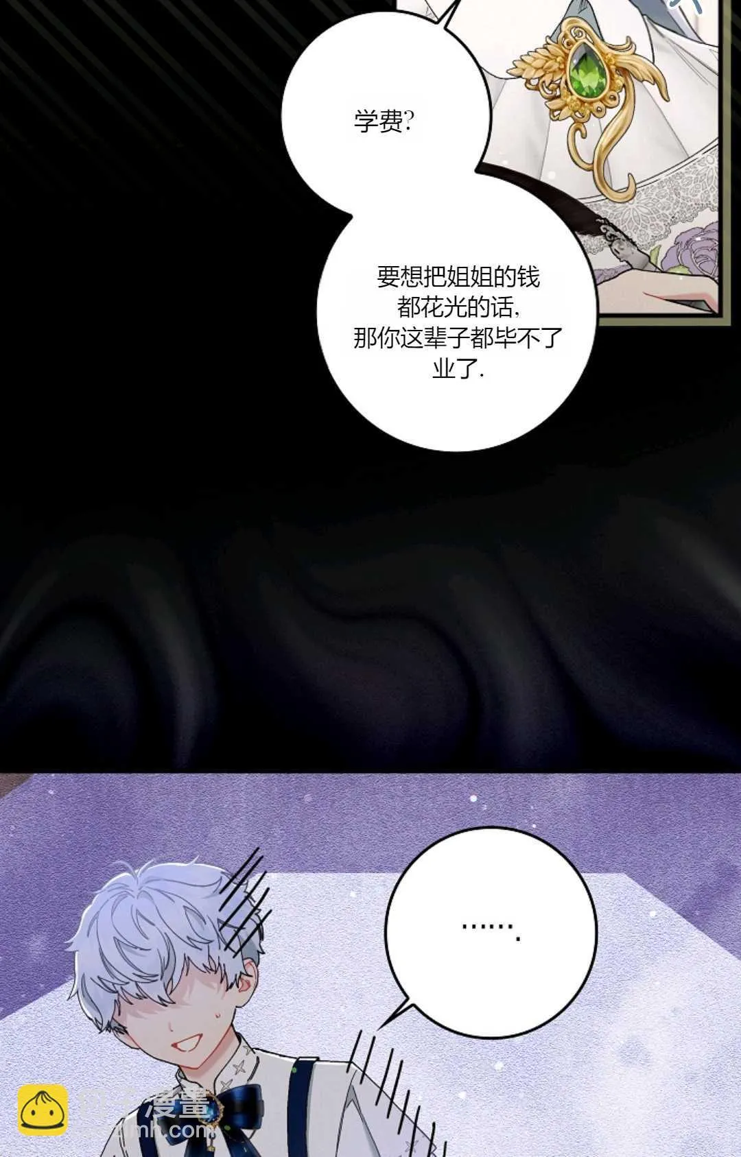 第07话 第16页