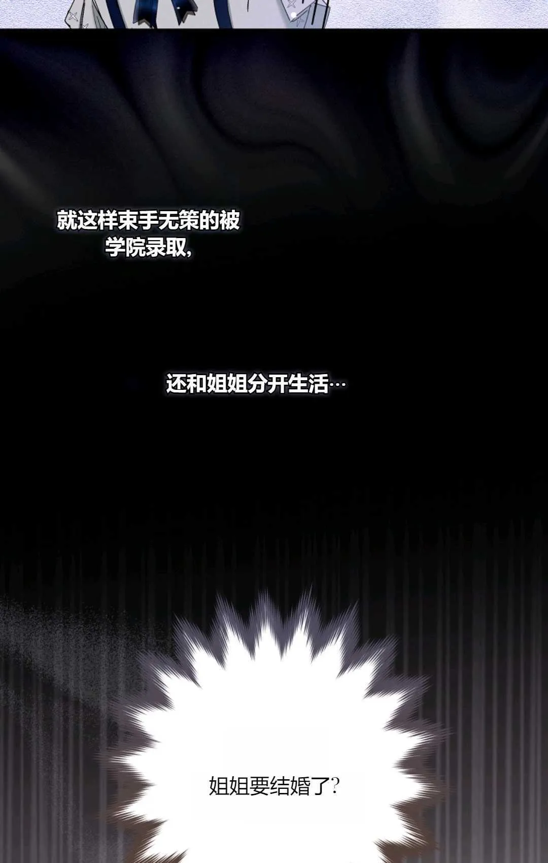 第07话 第17页
