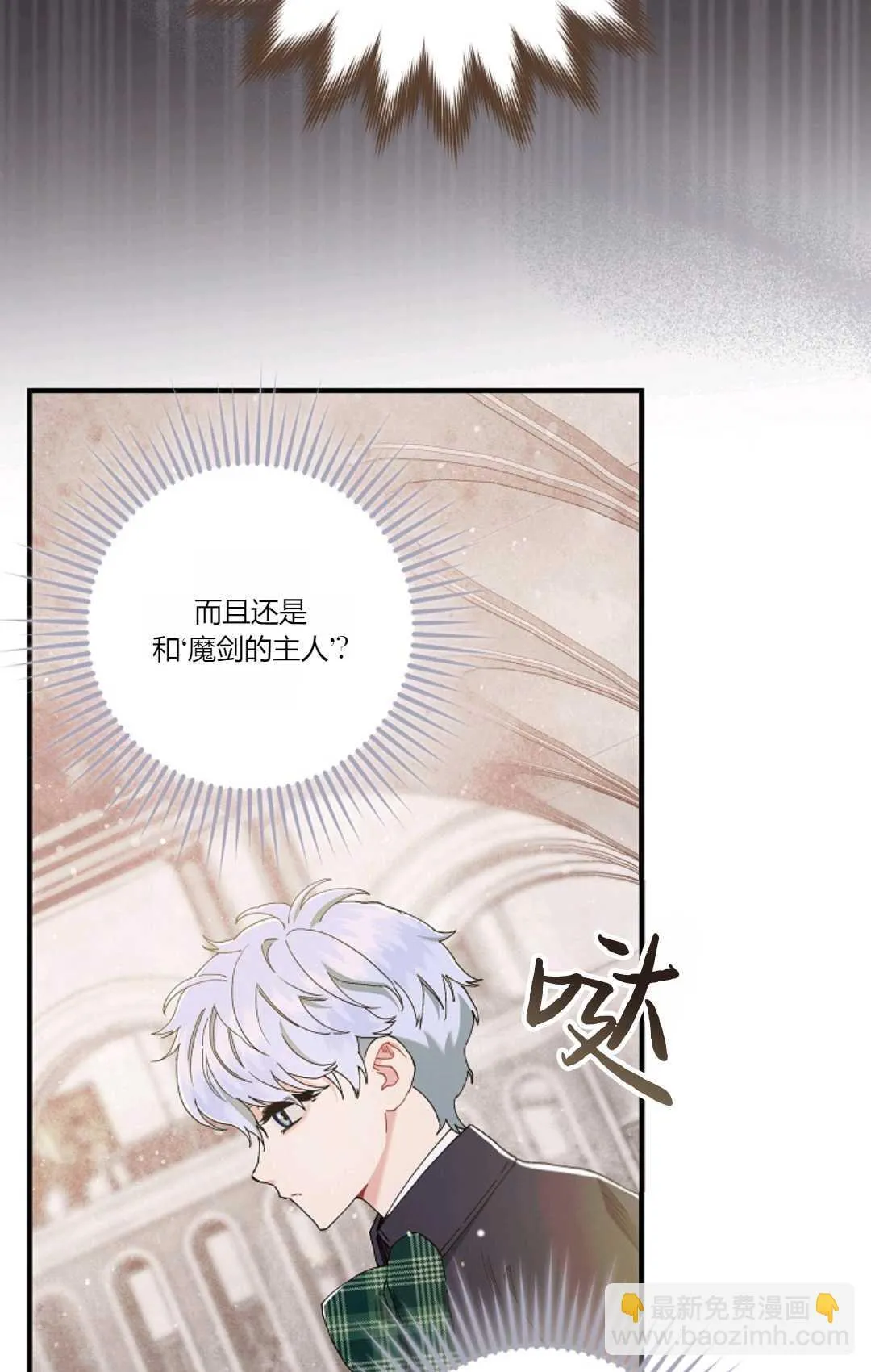 第07话 第18页