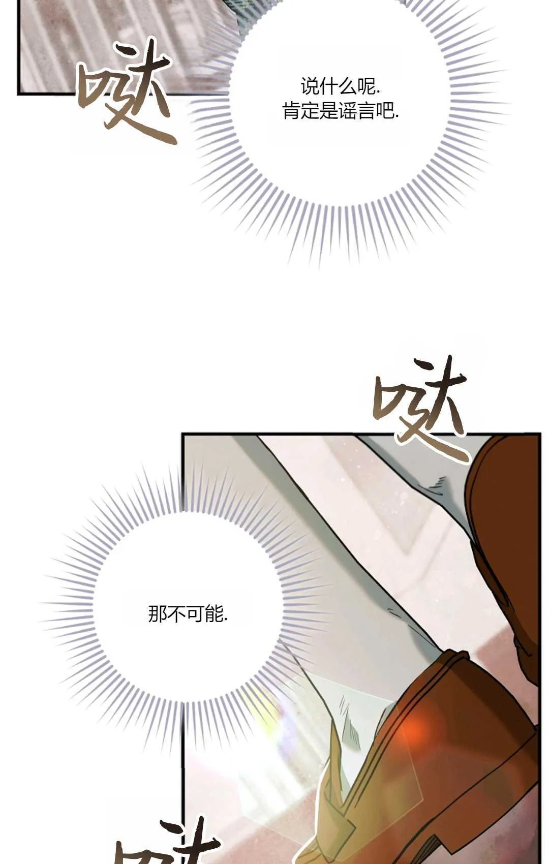 第07话 第19页