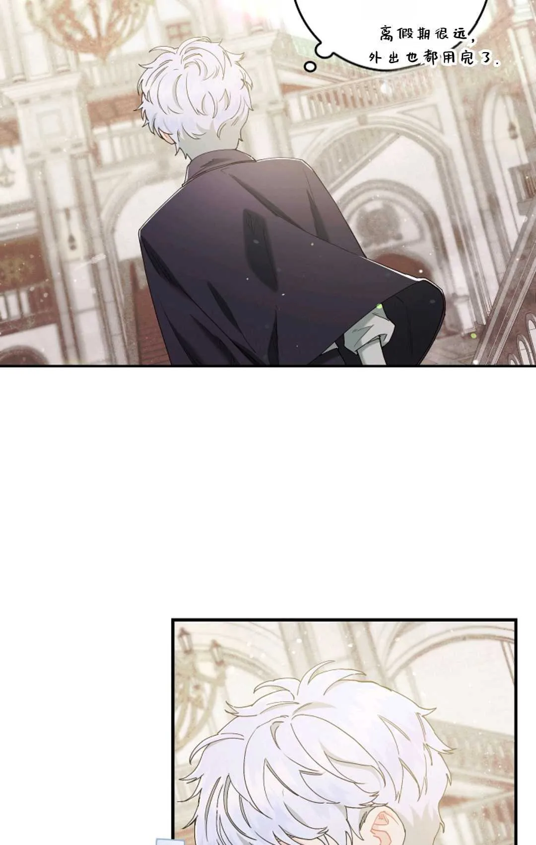 第07话 第21页