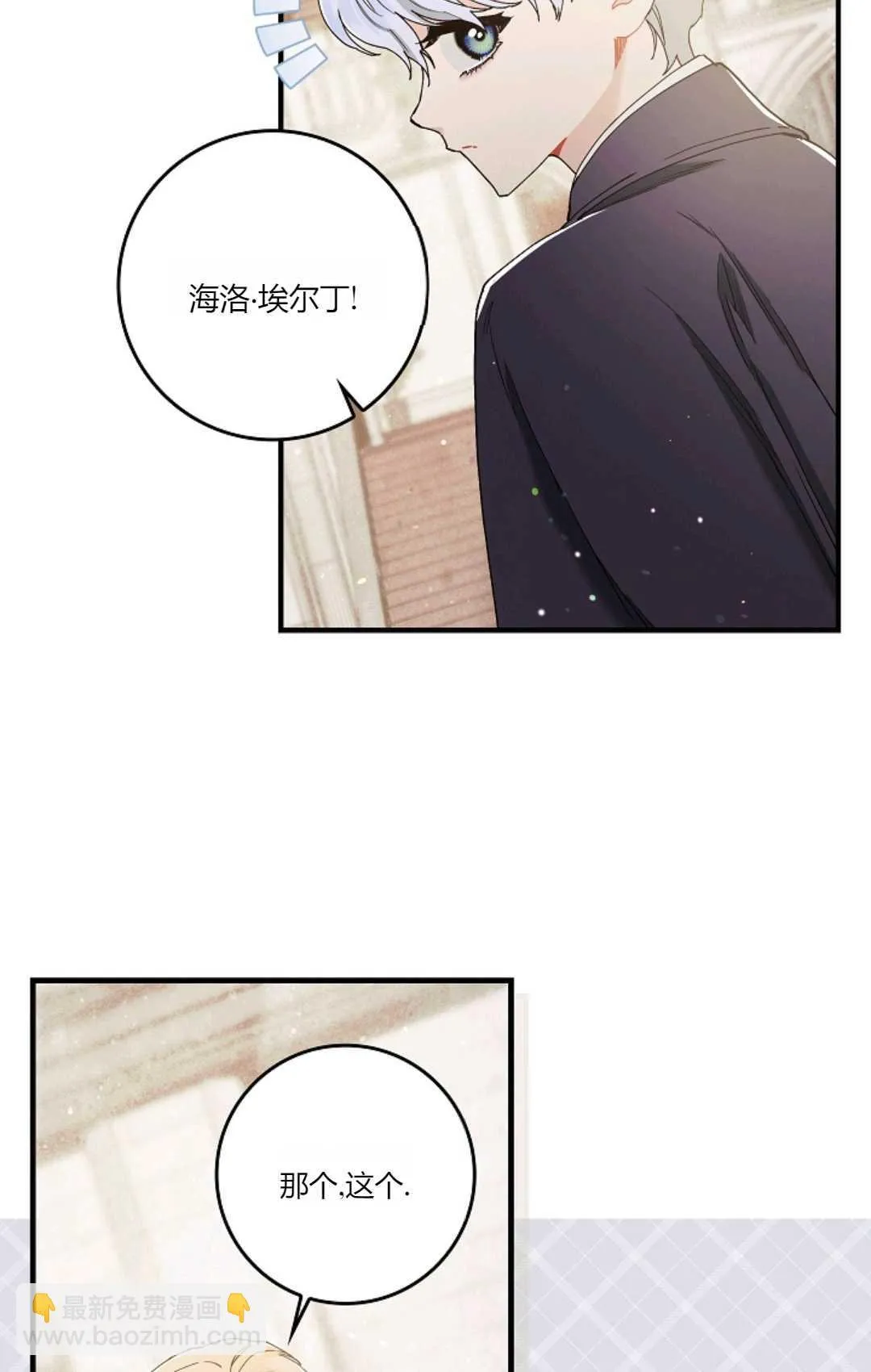 第07话 第22页