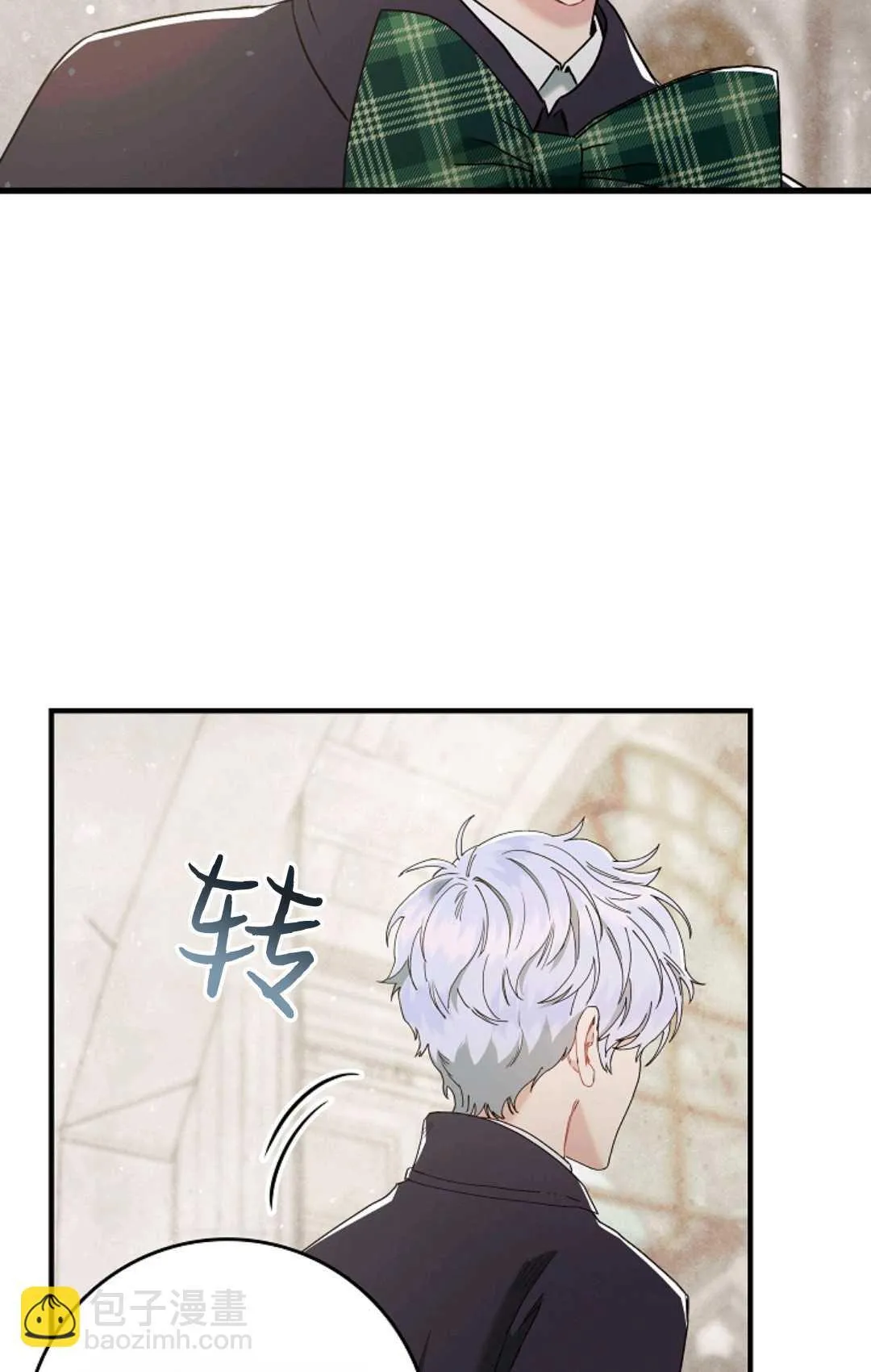 第07话 第29页