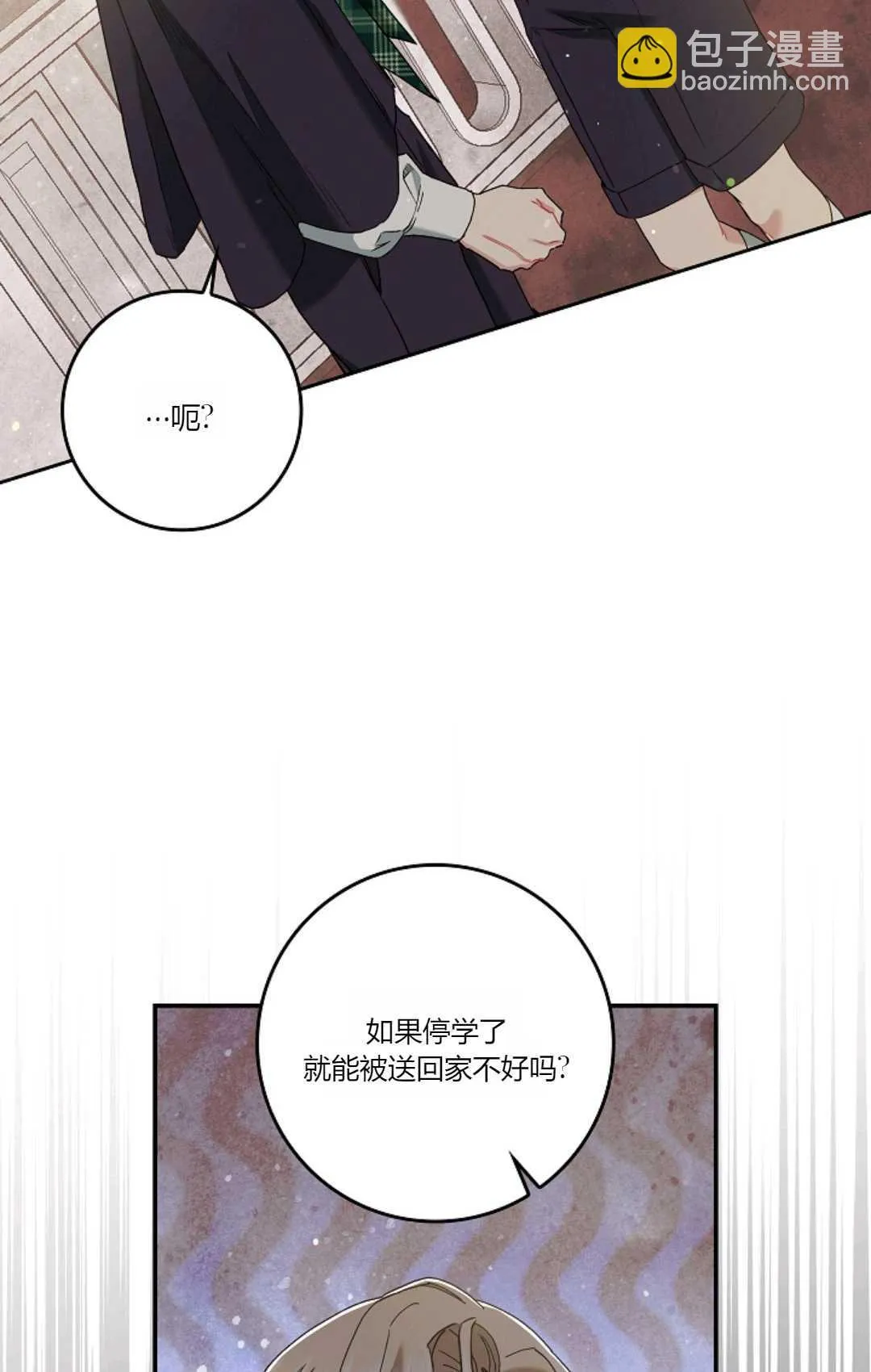 第07话 第35页
