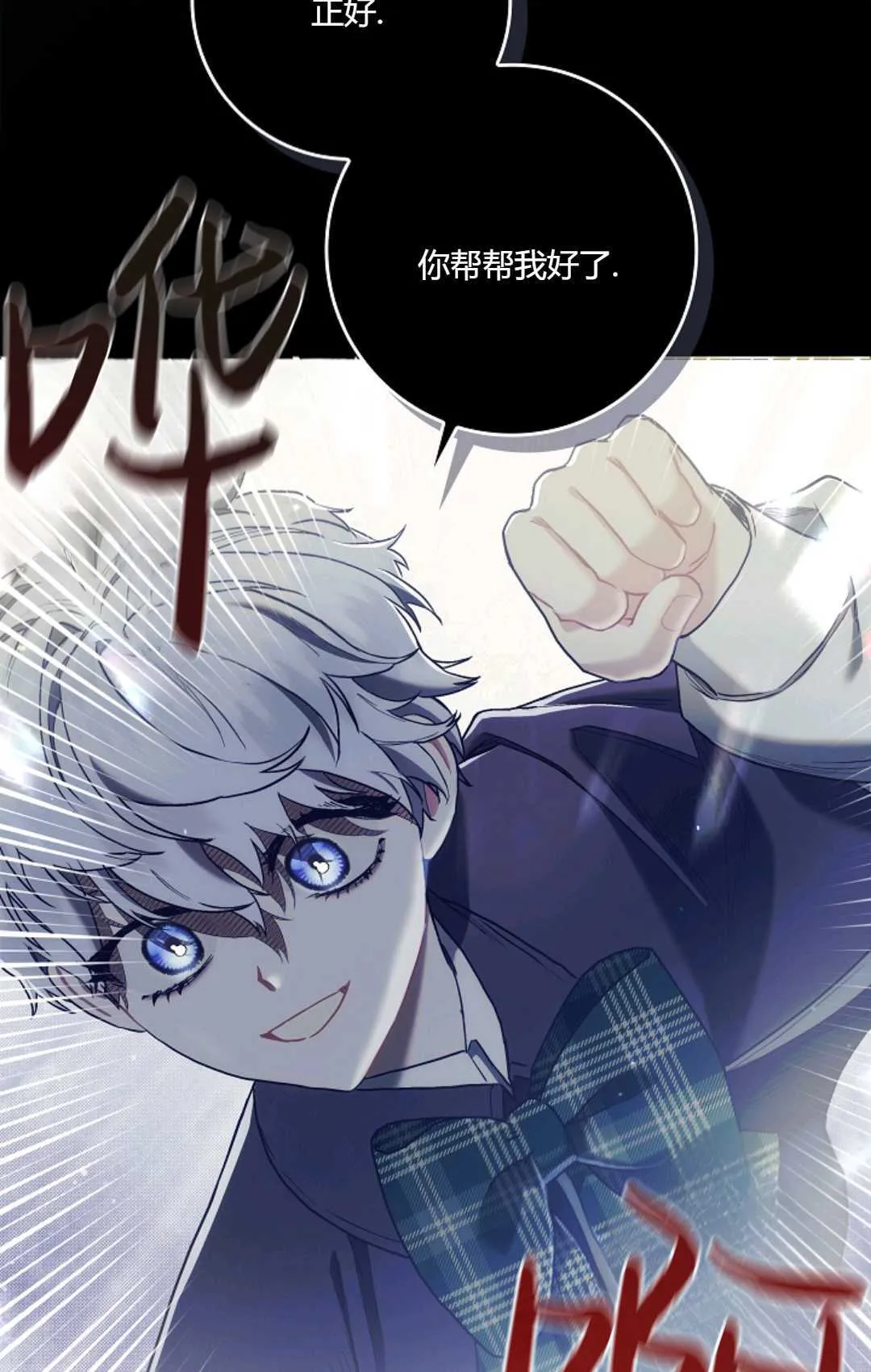 第07话 第37页
