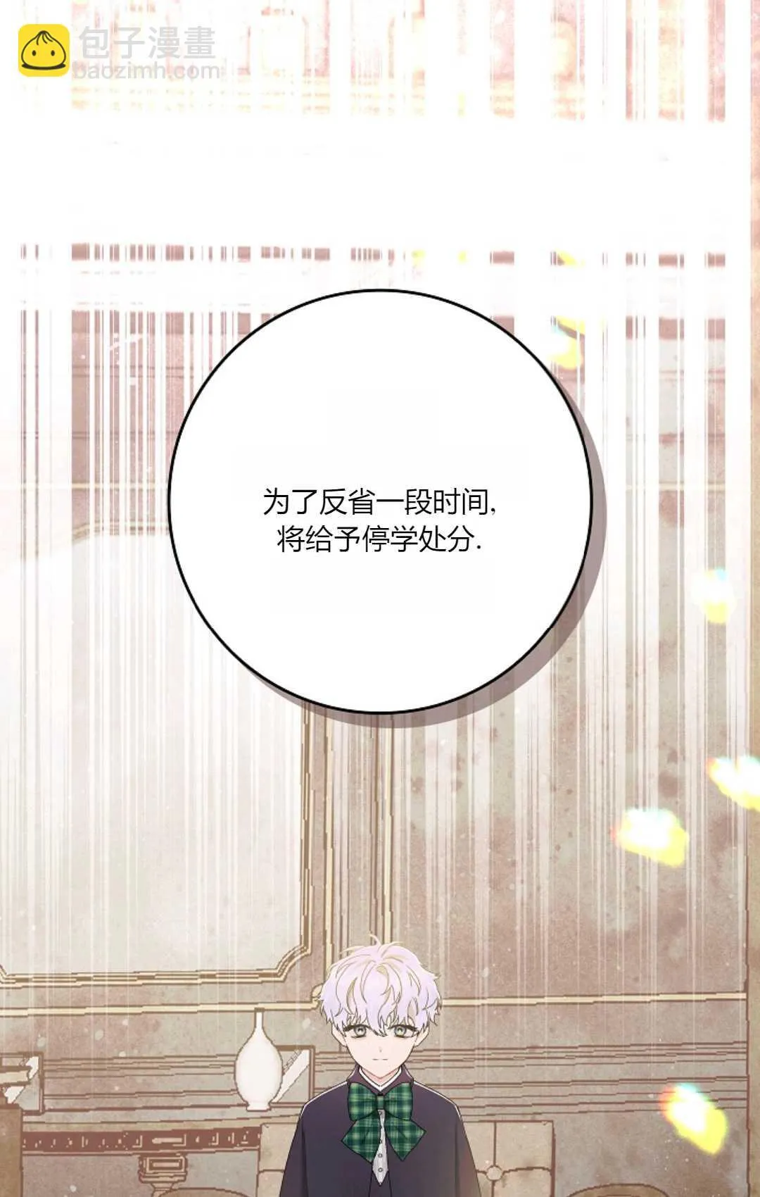第07话 第39页