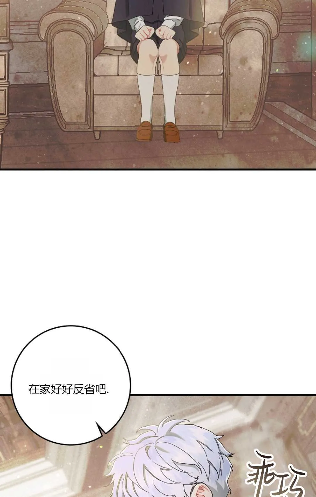 第07话 第40页