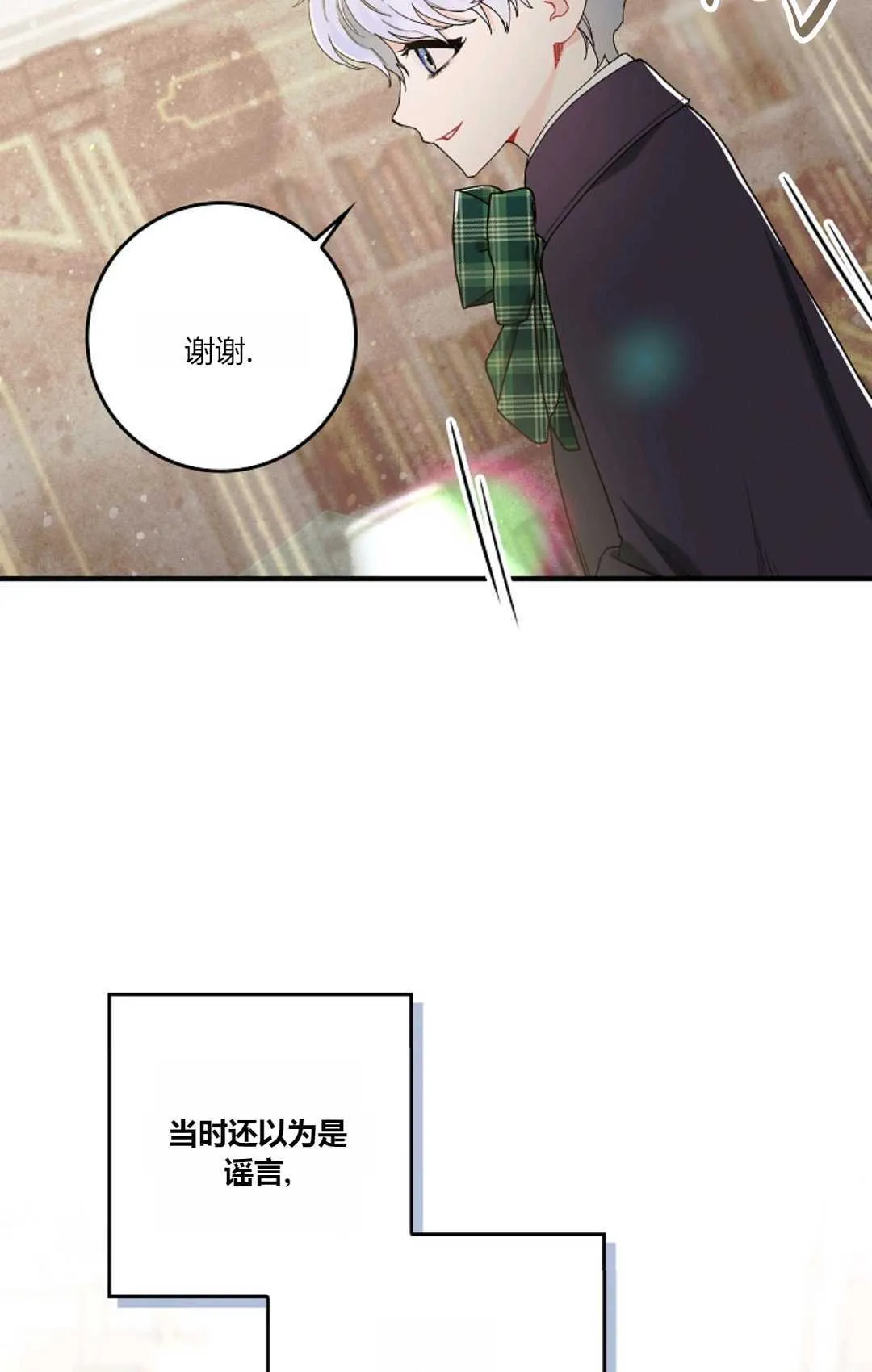 第07话 第41页