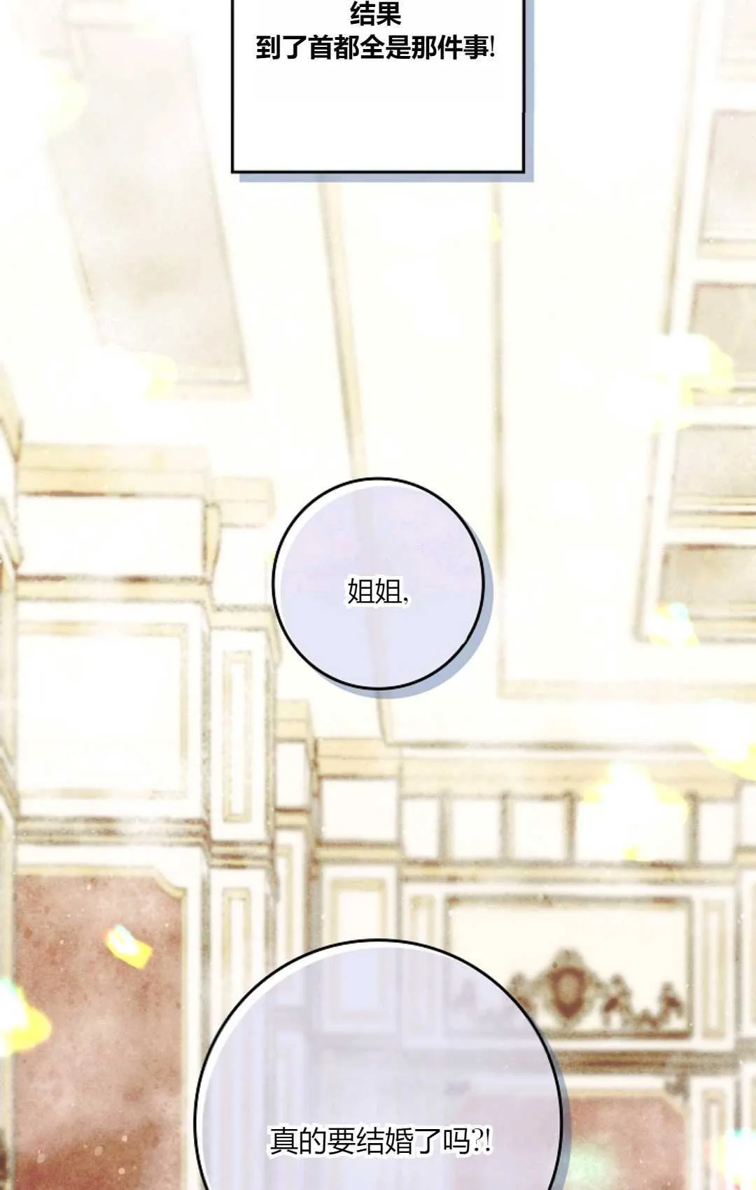 第07话 第42页