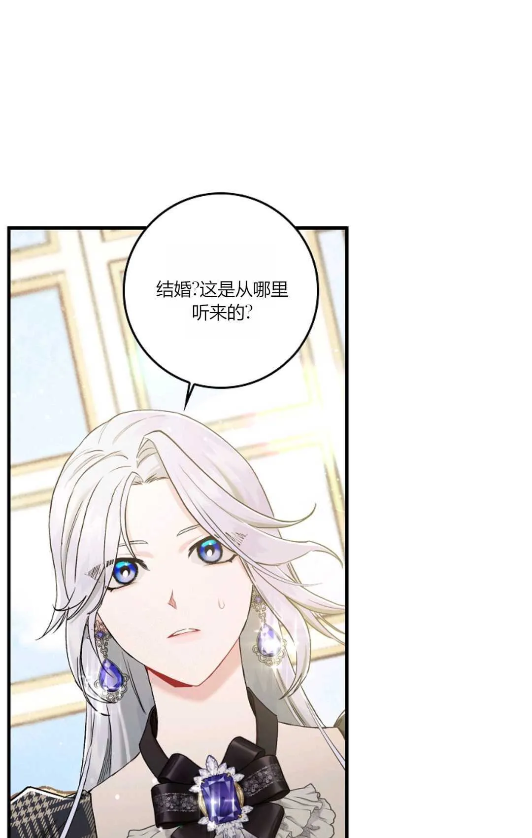 第07话 第44页
